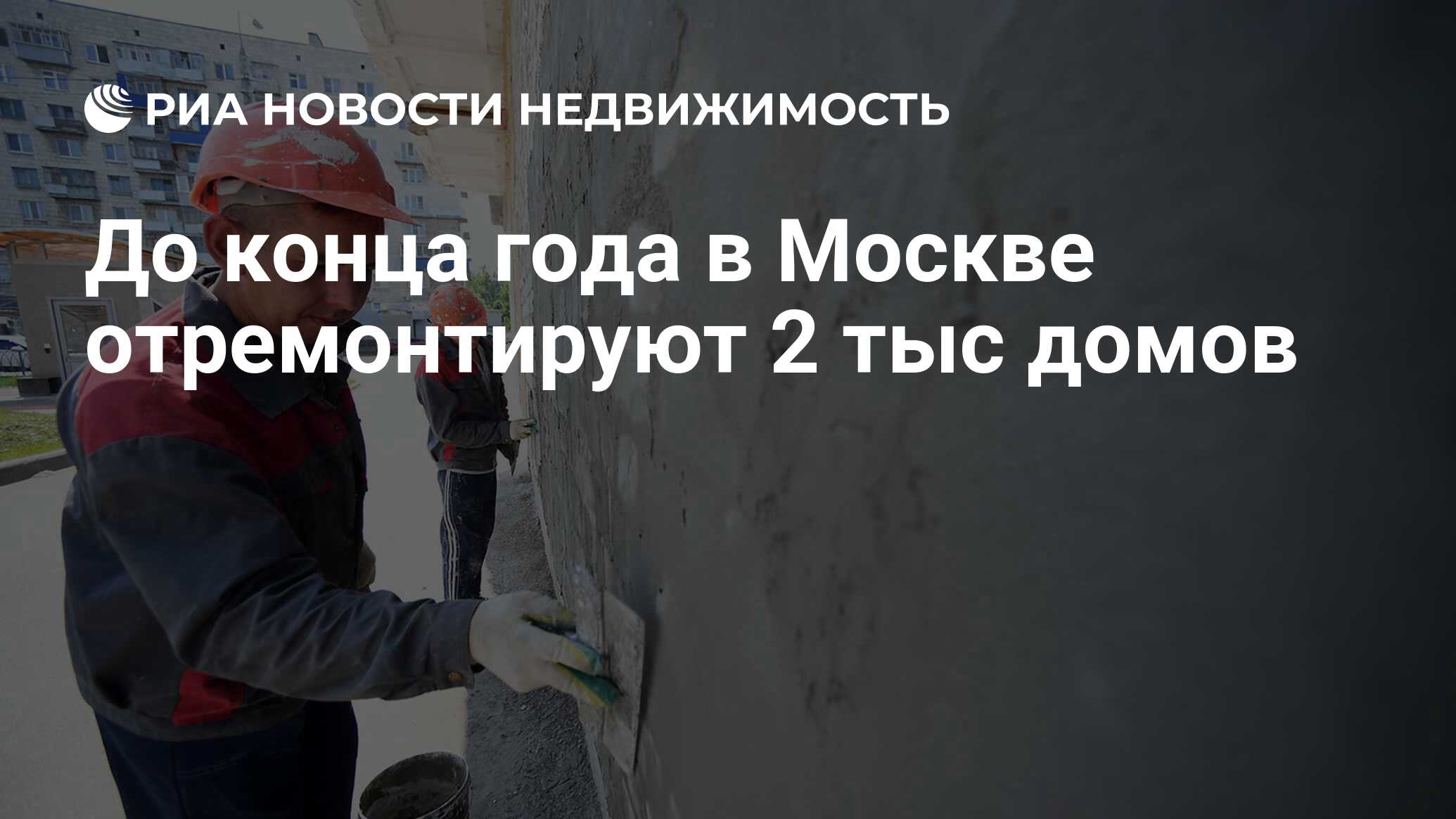 Форумы москвы ремонт. Форумы москвы ремонт