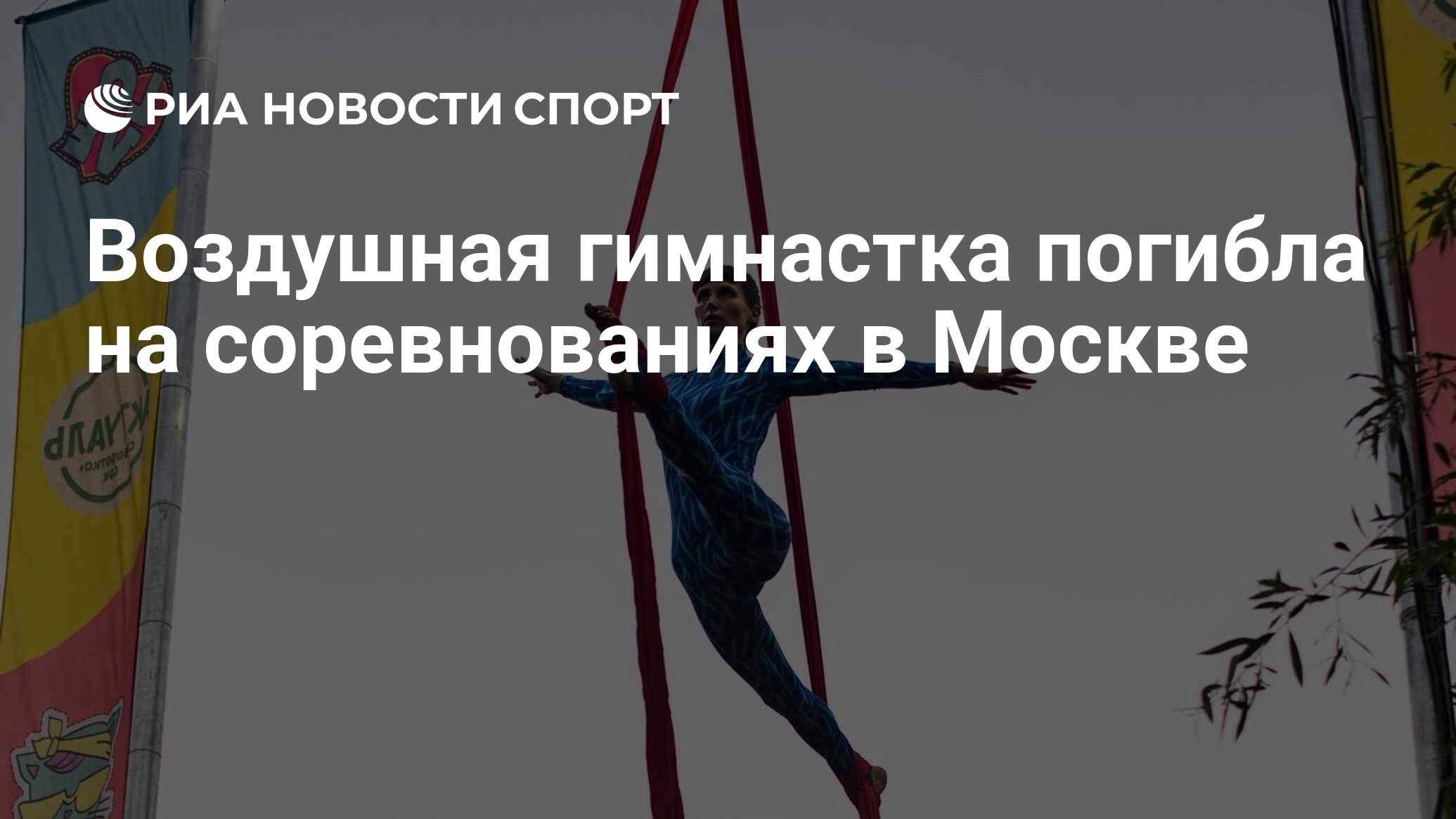 Эквилибристика упала на открытии салона мерседес