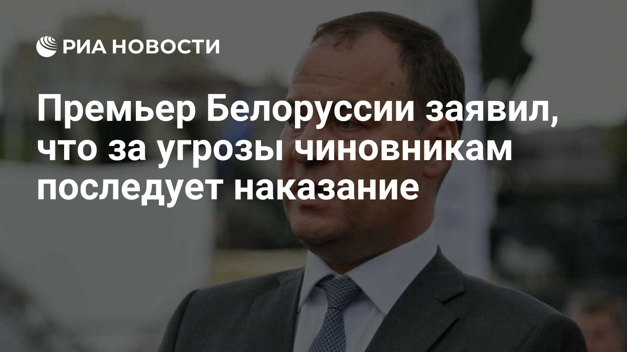Угрозы чиновников. Угрозы чиновников. Чиновники в соцсетях. Угрозы чиновников. Чиновник.