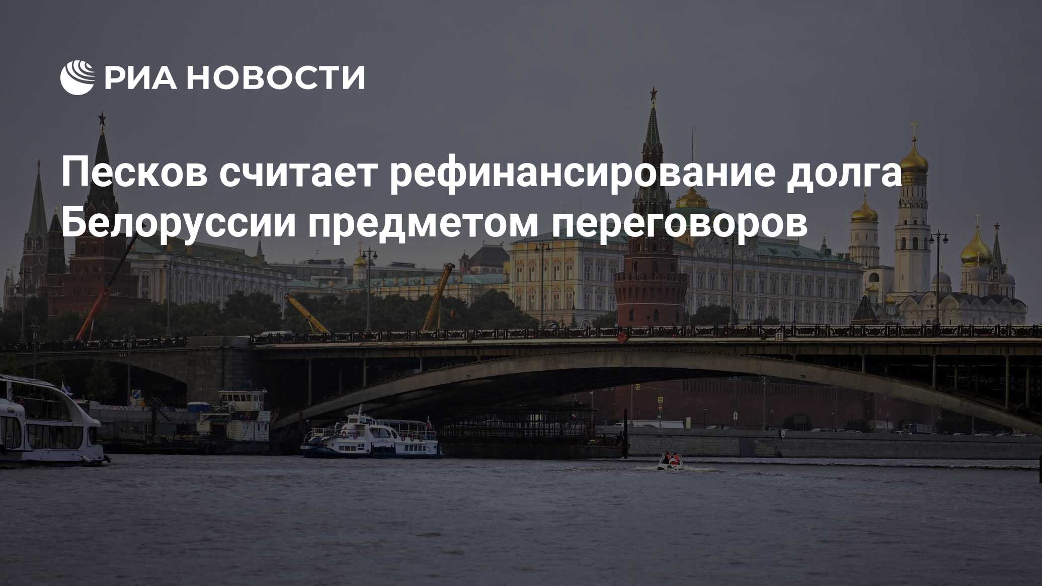 Через белоруссию с долгами