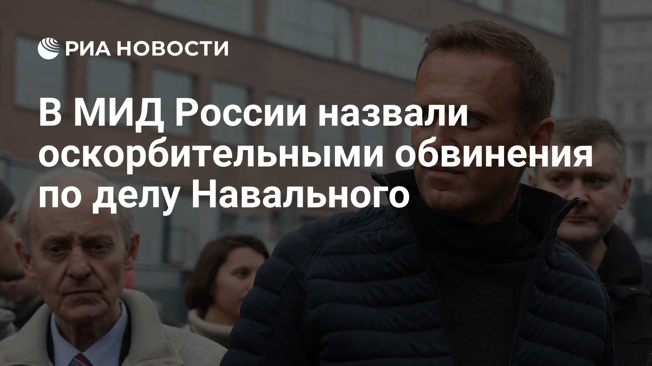 Обвиняющий оскорбление. Обвиняющий оскорбление