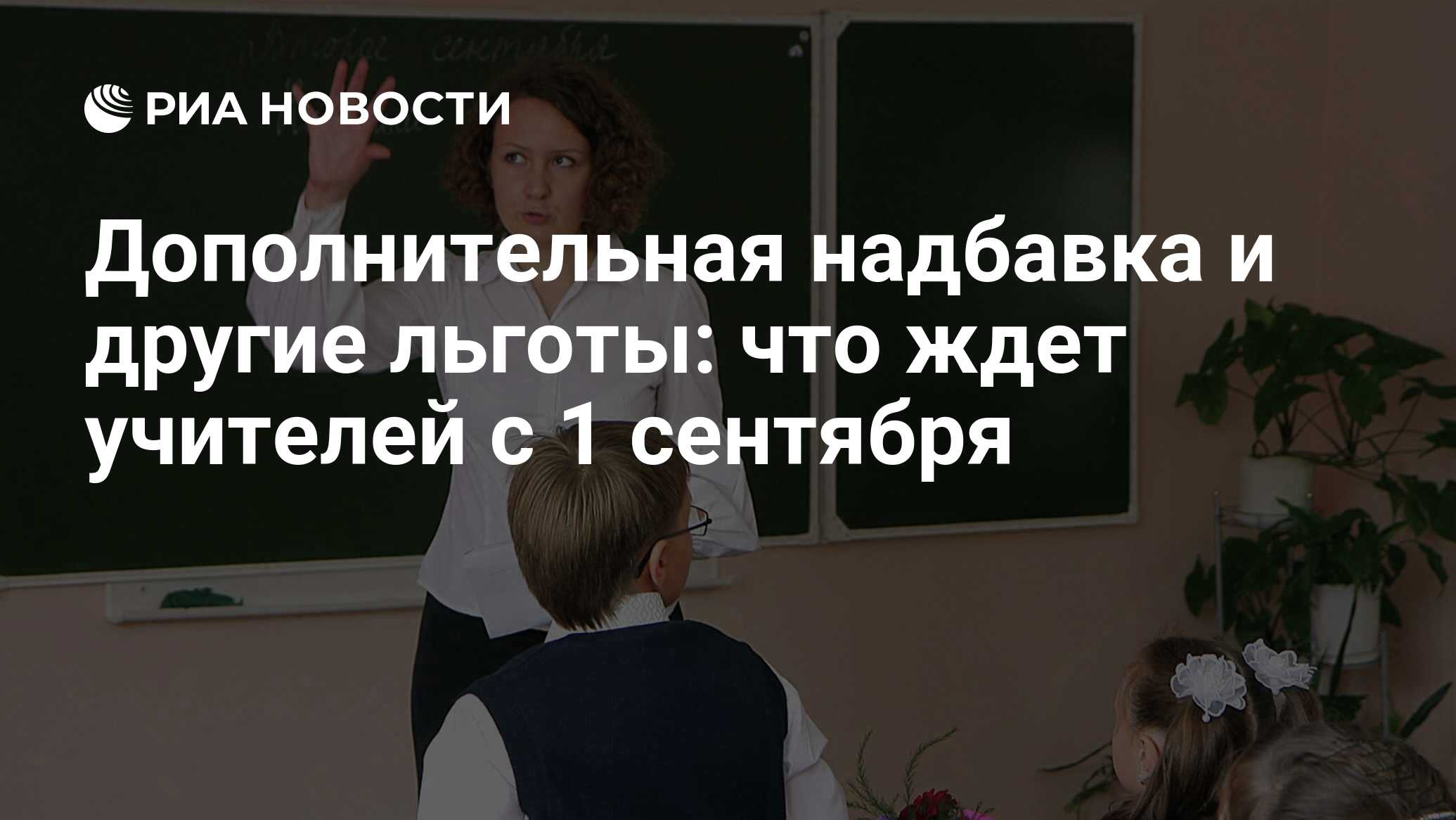 Сколько ждать преподавателя. Если учитель опаздывает на 15 минут то закон. Сколько ждать преподавателя. Классный классный учитель. Мемология ситуации.