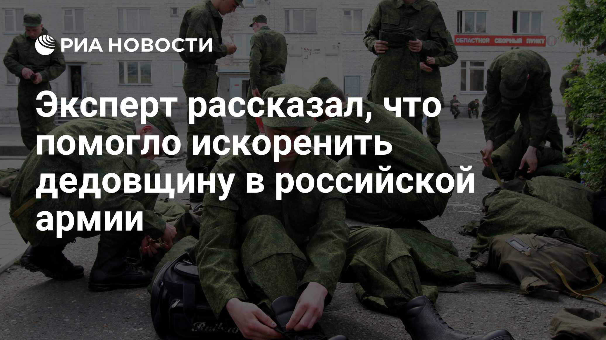 Жертвы дедовщины в российской армии фото