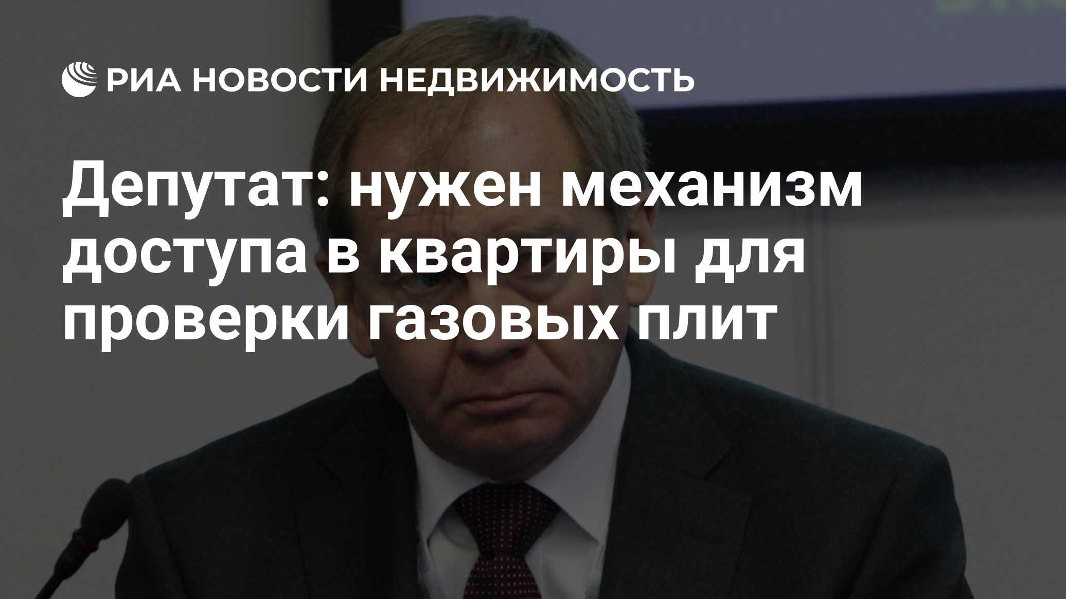 Как стать депутатом. Кому нужен депутат. Агитационная газета. Кому нужен депутат. Депутаты государственной думы.