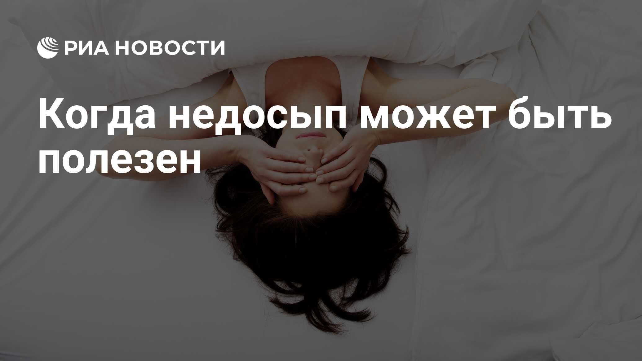 Приснилось отказали. Психолог снов. О чём говорят сны. Сновидения и психические расстройства. Релакс с голосом психолога для сна.