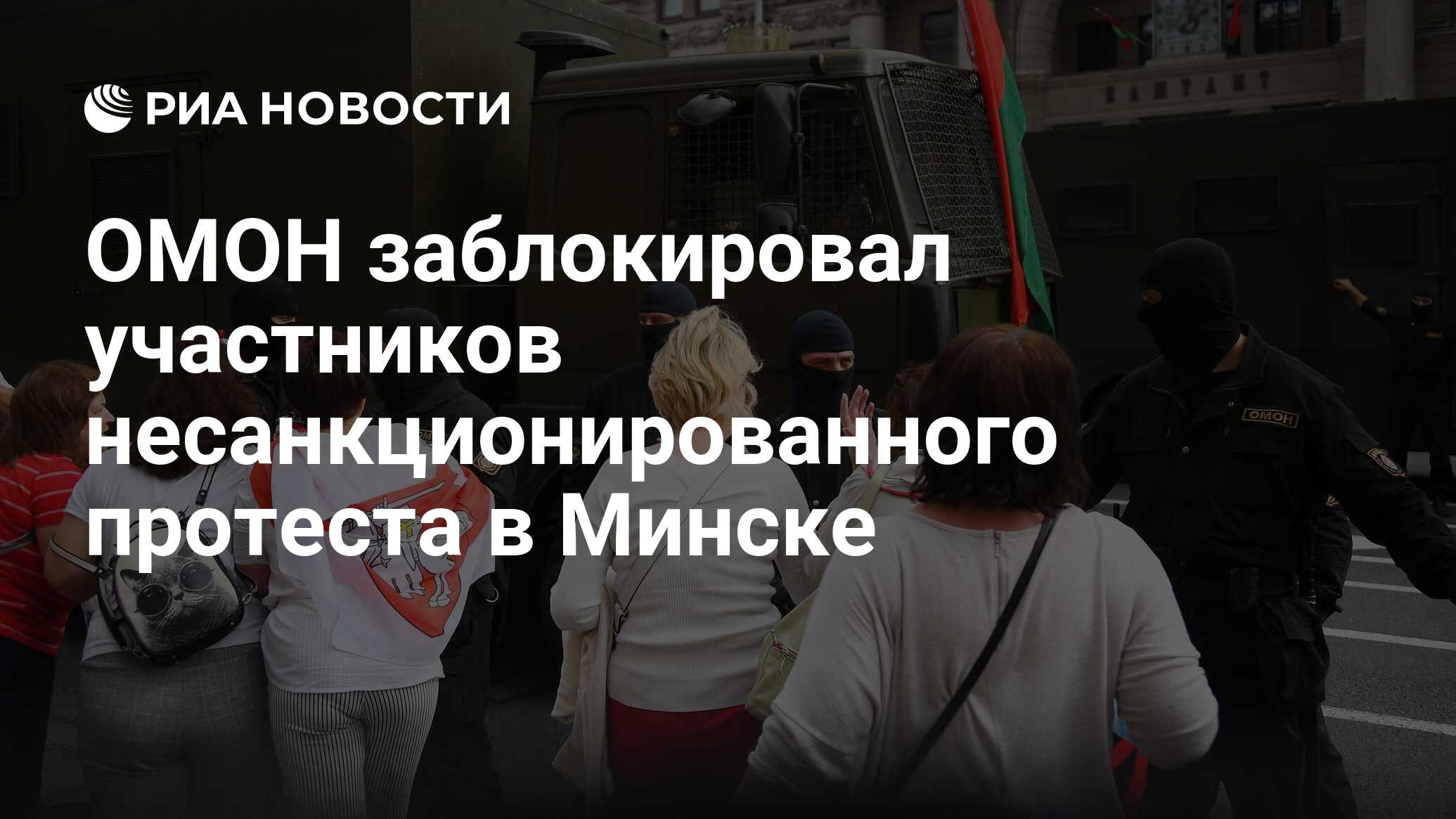 Выход на рынок других участников заблокирован