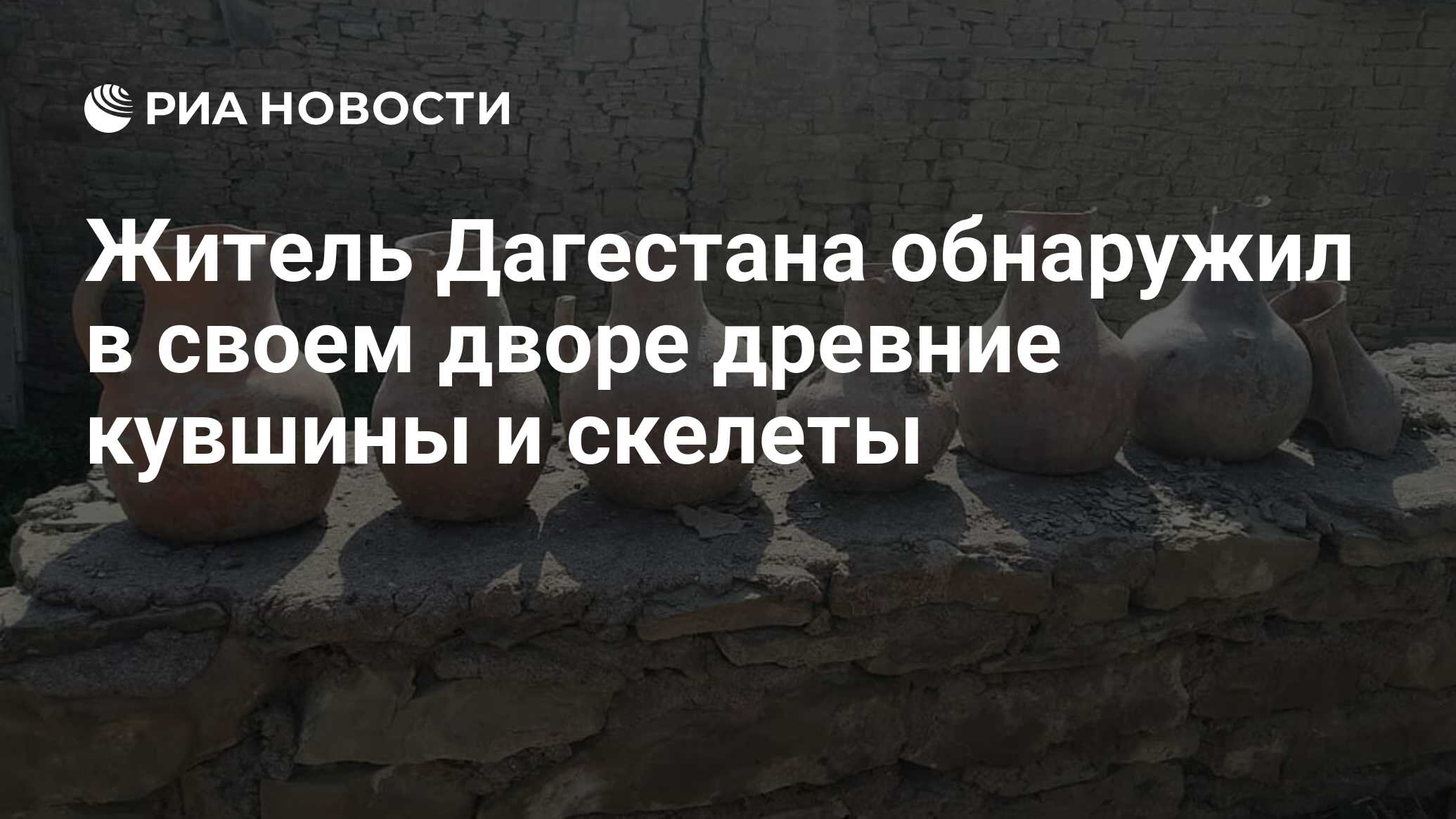 Зачем кувшин в туалете в дагестане