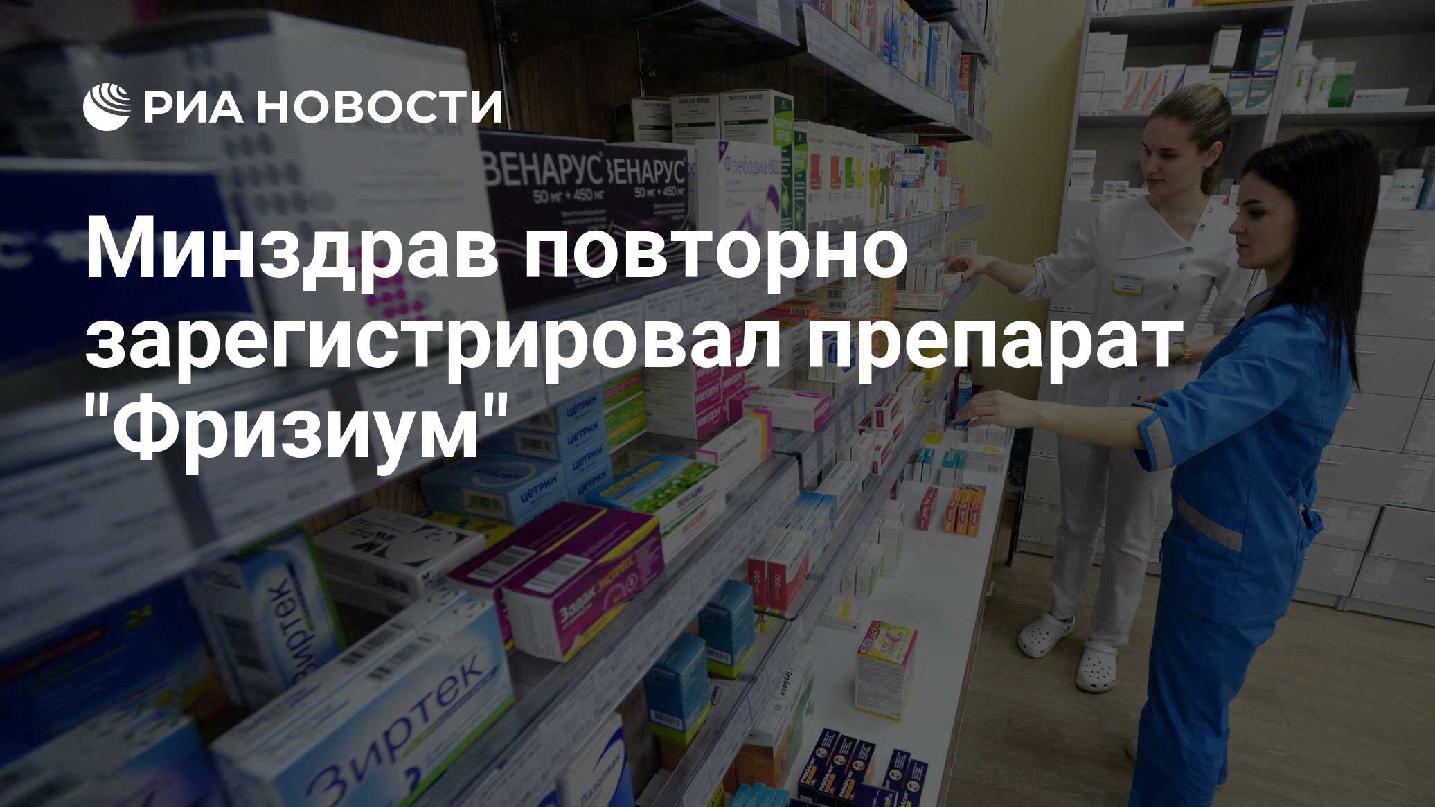 Лекарственными зарегистрировать. Права потребителя в аптеке. Роспотребнадзор на дому занимающиеся дома. Документы размещающиеся в аптеке фото. Нормы размещения аптек в Молдове.