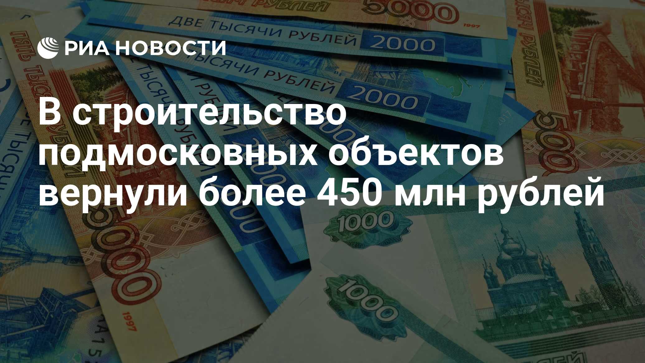 бюджета 3 3 млрд рублей