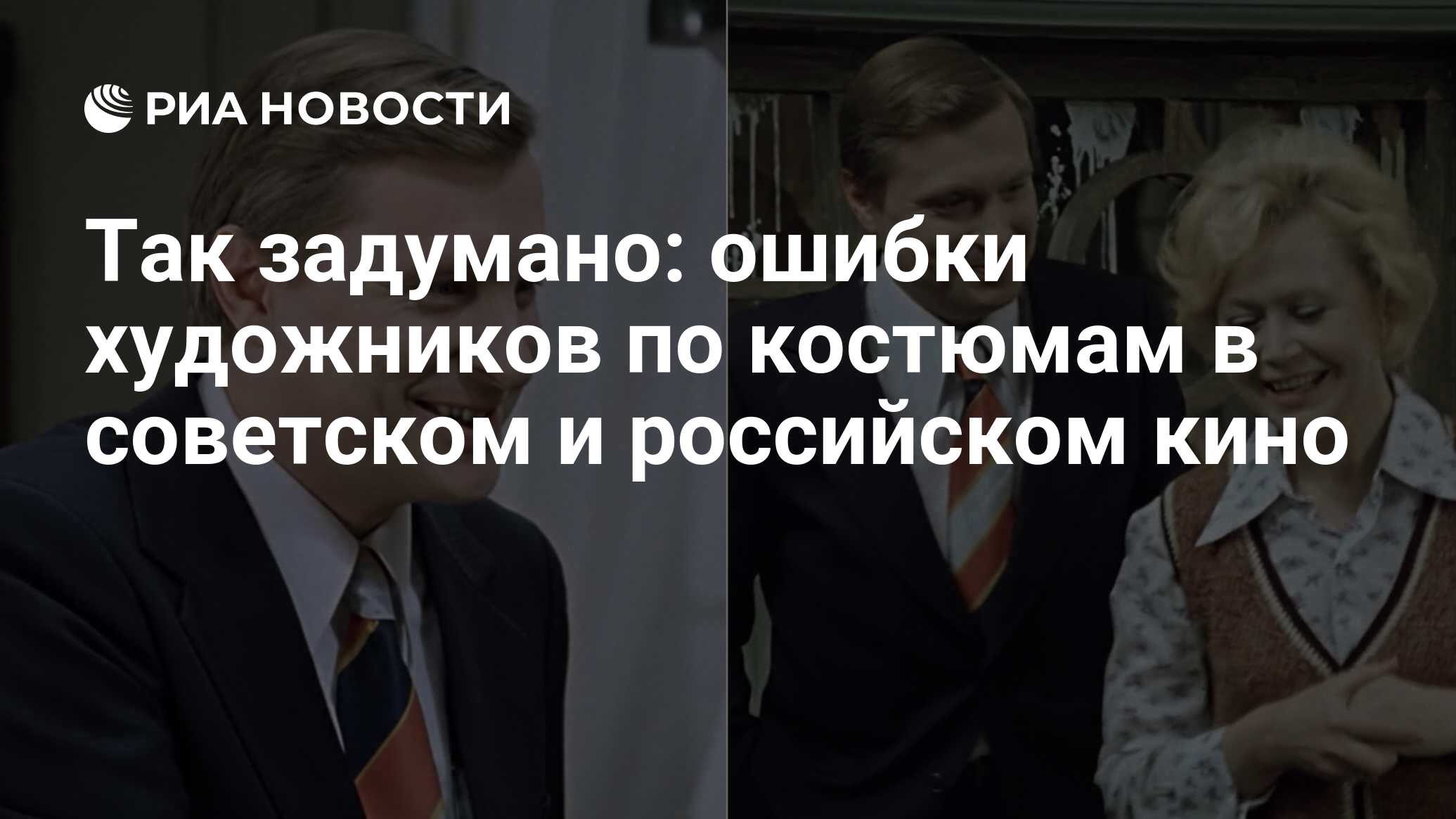 Не задуманная ошибка