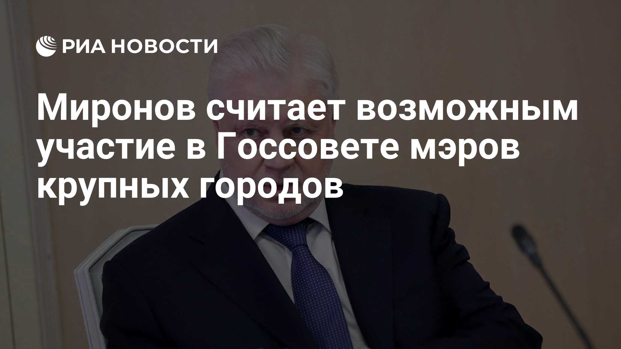 Котором возможно участие в. Котором возможно участие в