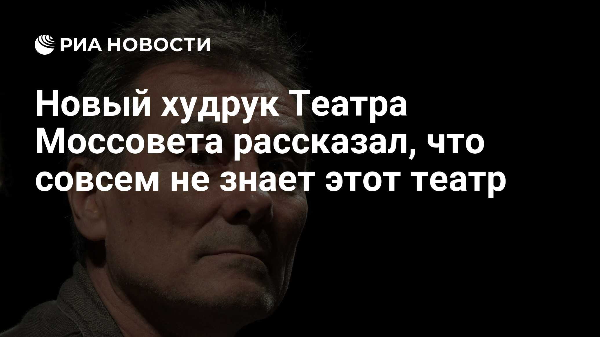 Актеры Моссовета Фото И Фамилии Актеры Моссовета Фото И Фамилии