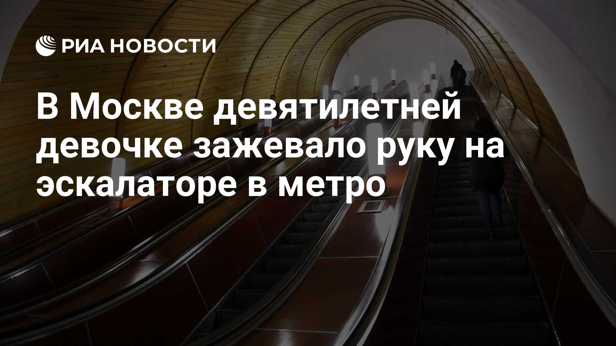 Какое самое глубокое метро в питере. Метро парк Победы эскалатор. Станция метро парк Победы эскалатор. Московский метрополитен эскалатор. Метро Комсомольская Кольцевая эскалатор.