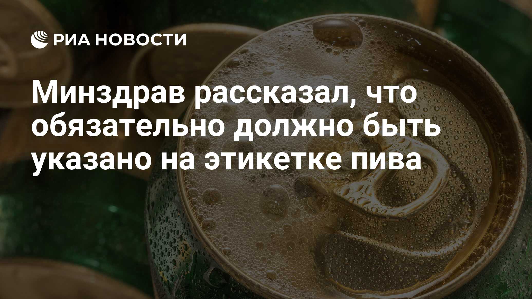 Расскажите о событии изображенном на картинке в рассказе должно быть обязательно указано