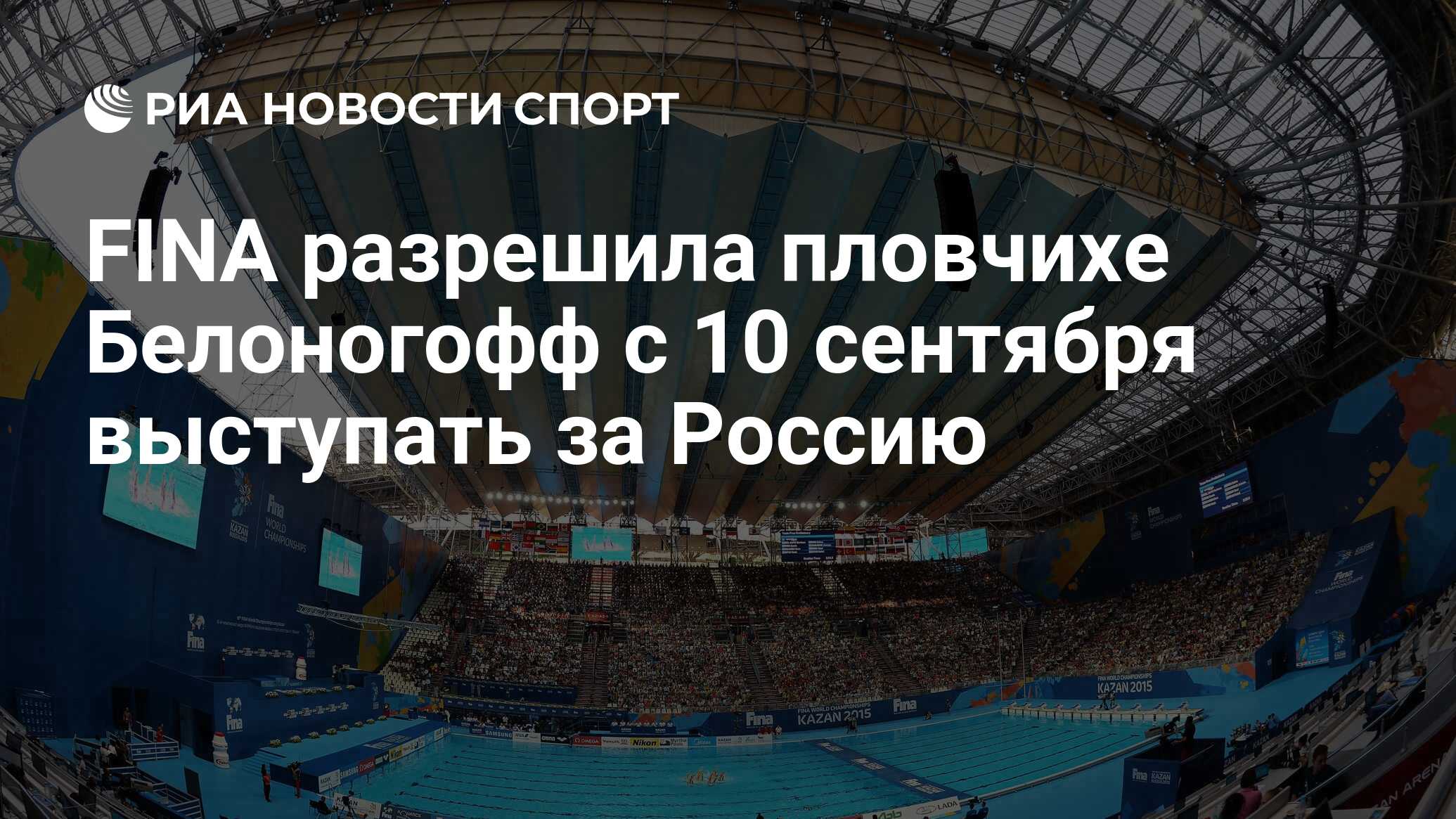 Результаты чм по водным видам спорта 2024