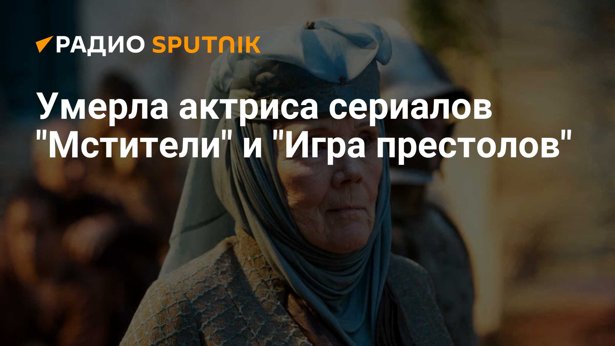 Умерла актриса сериалов 