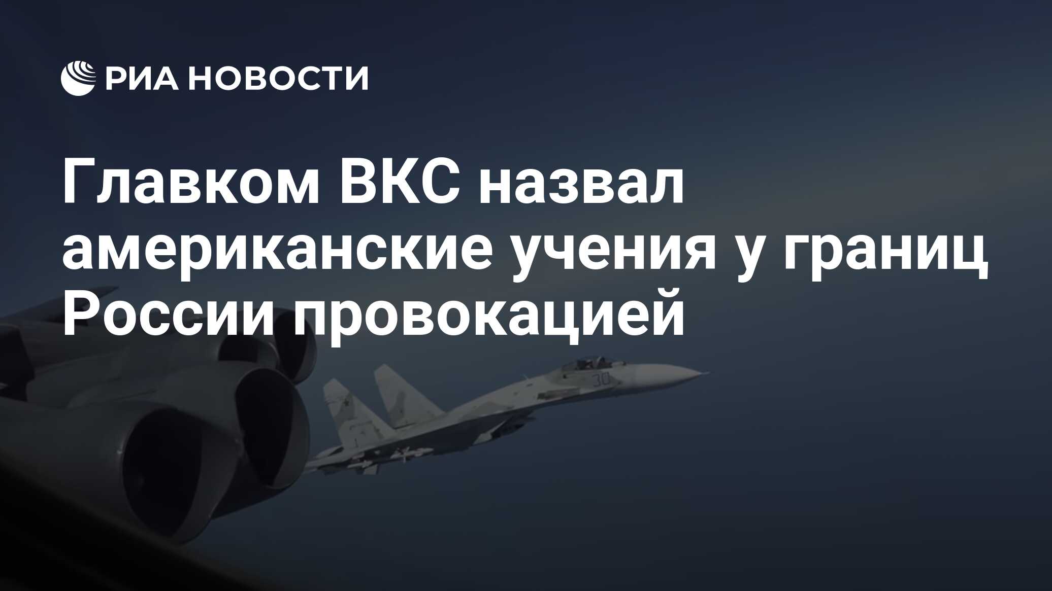 Вьетнам назвал сша стратегическим партнером
