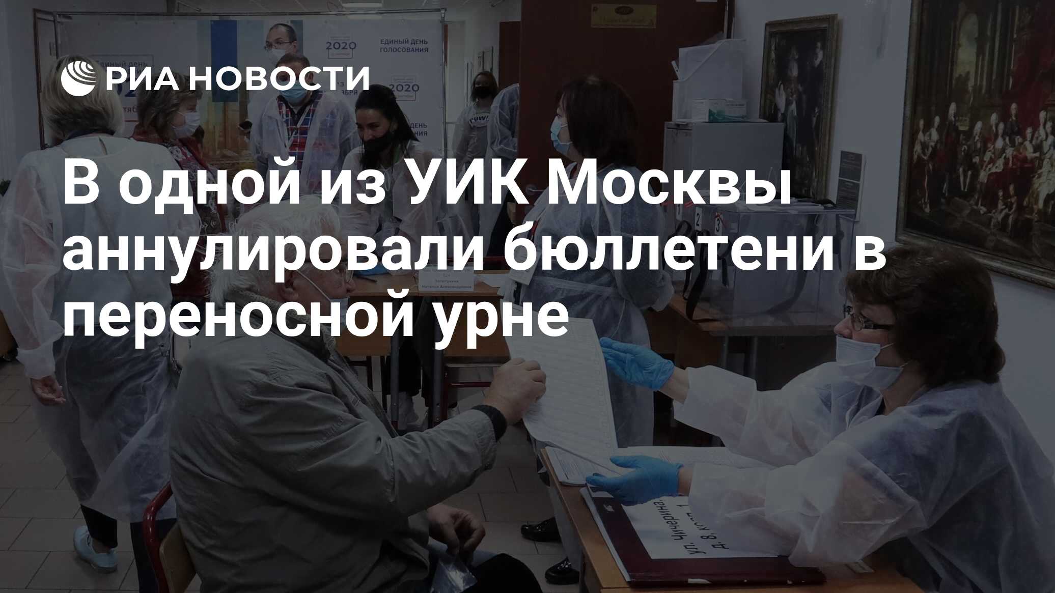 Уик московский. Уик Москвы. 152 Уик Москва. Уик в Москве с компьютерами.