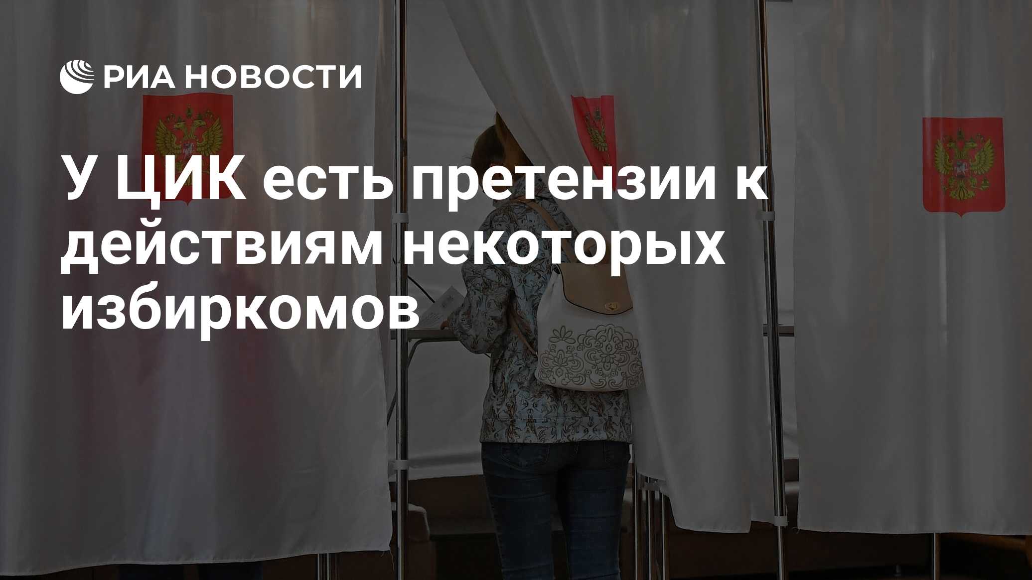 люди голосуют на выборах. выборы губернатора 11 сентября 2022. выборы картинки. выборы в гд. выборы в госдуму.