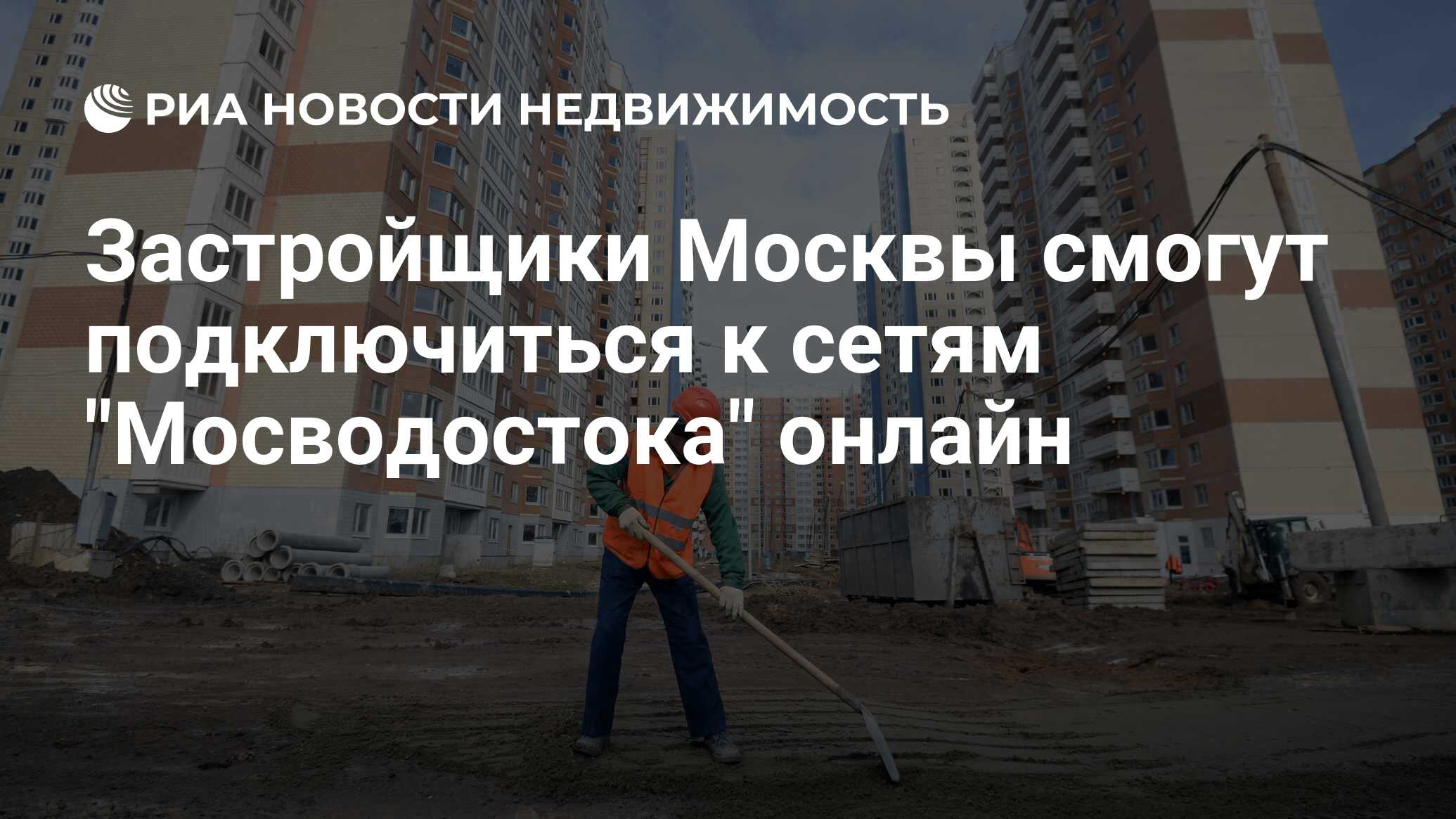 Карта застройщиков москвы