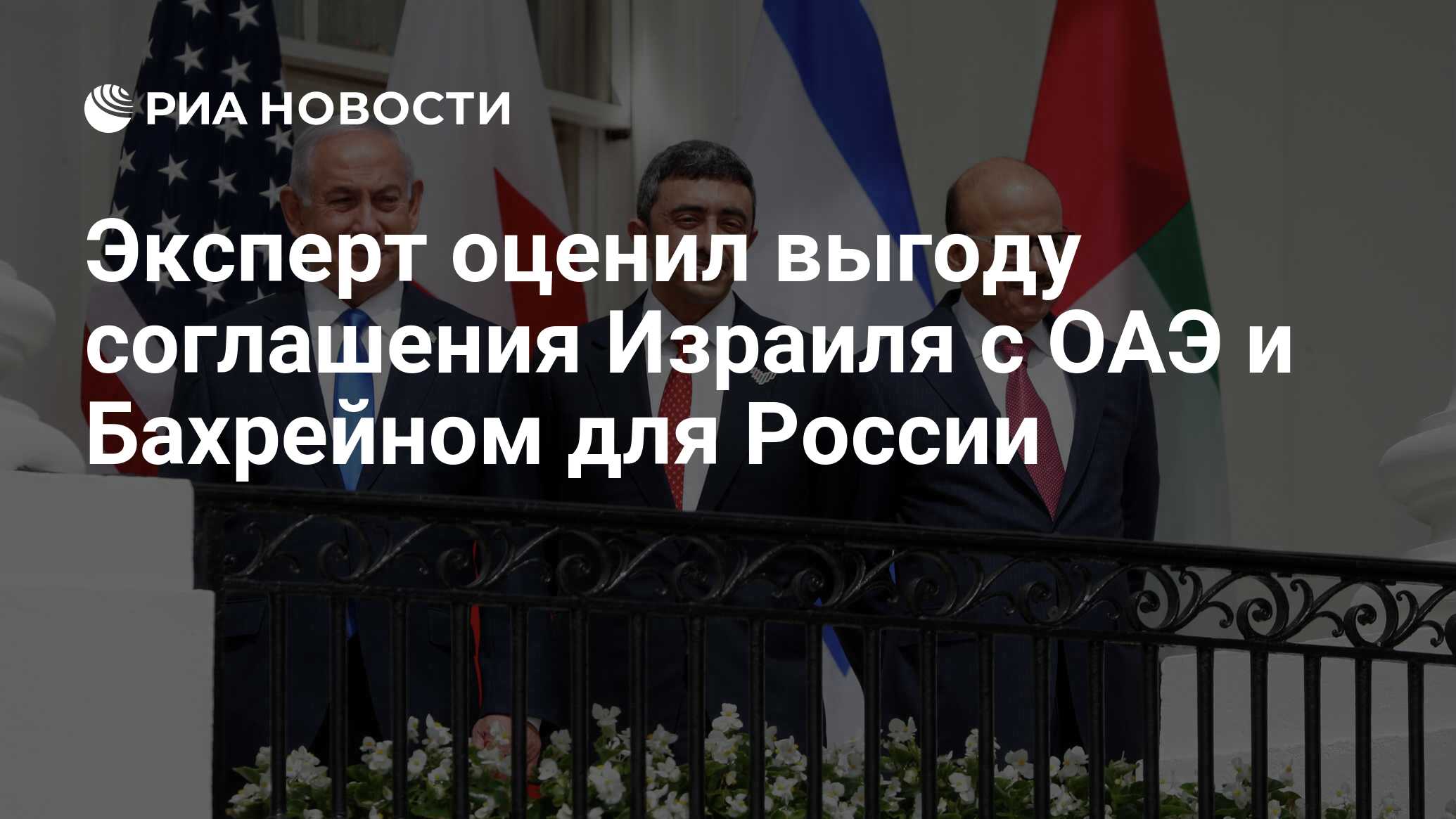 международные договоры израиля. кэмп-дэвидские соглашения 1978. большая семерка и израиль. международные договоры израиля. россия и израиль отношения.