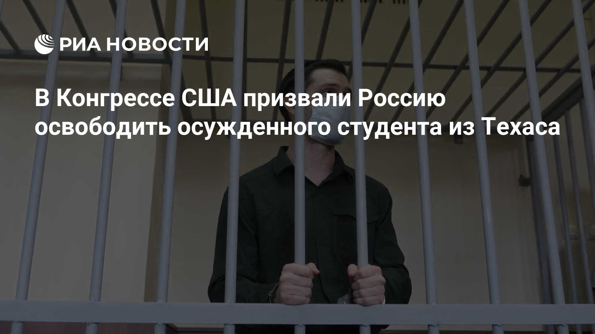 Бывший заключенный отец. Бывший заключенный отец. Освободился из тюрьмы. Бывший заключенный отец. Пытки заключенных в саратове в 2021.