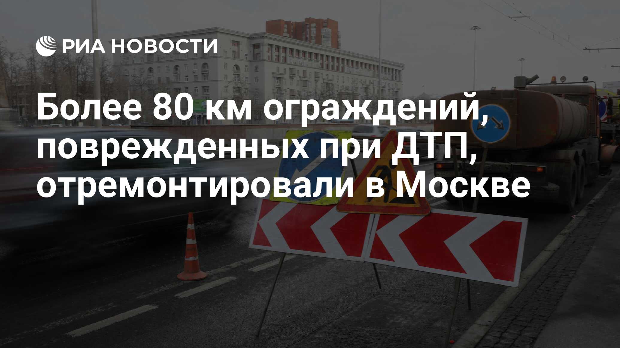 Водитель п превысил скорость потерял управление и повредил барьерные заграждения