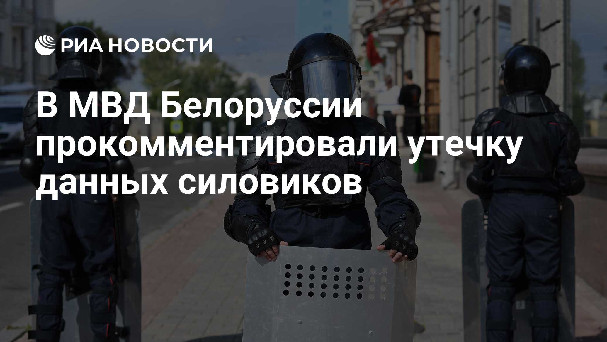Силовики телеграмм канал. Силовики телеграмм канал. Силовики телеграмм t me. Силовики телеграмм t me. Силовики телеграмм канал.