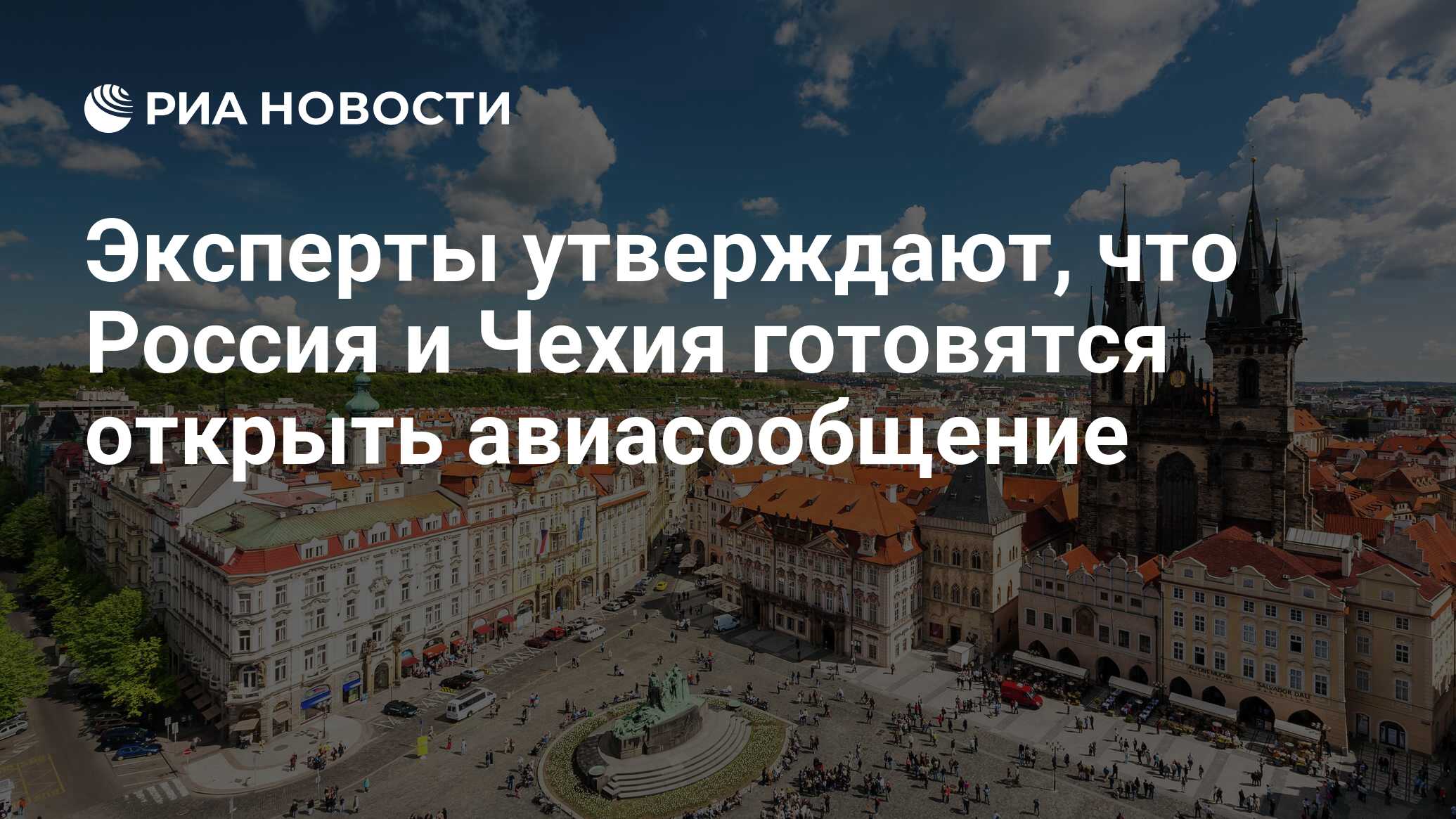 Физическая карта чехии. Когда чехия откроет границу для туристов. Когда откроют чехию для туристов. Когда чехия откроет границу для туристов. Границы чехословакии.