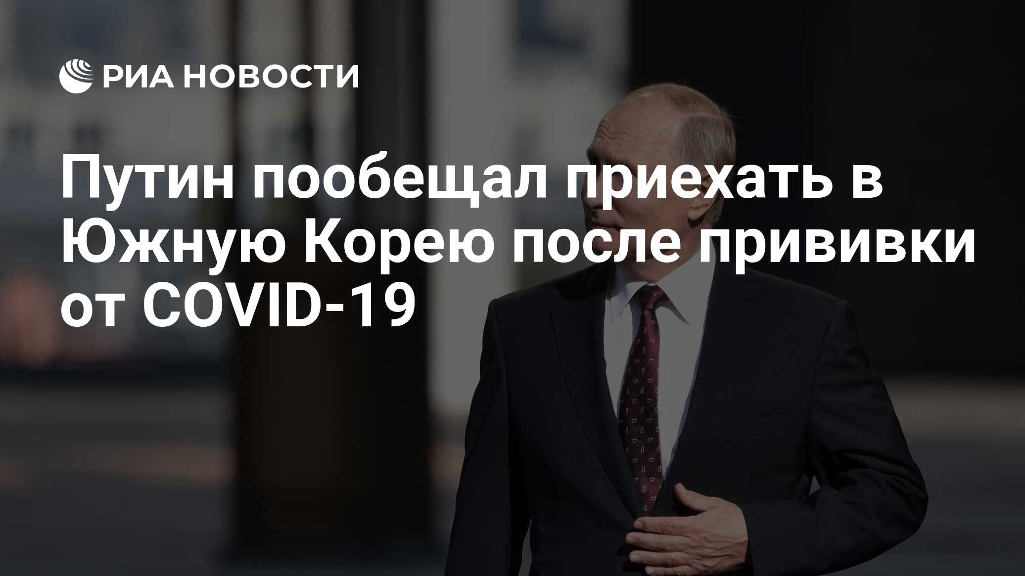 Обещал приехать и не приехал. Обещал приехать и не приехал