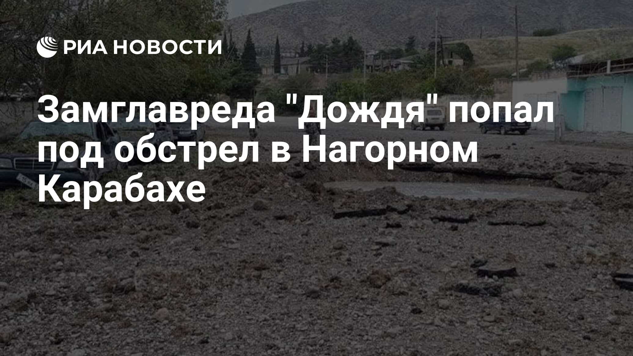 Диван попал под дождь