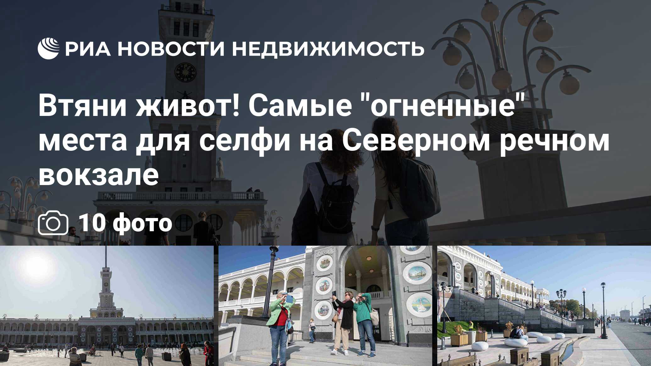 Втяни живот! Самые 