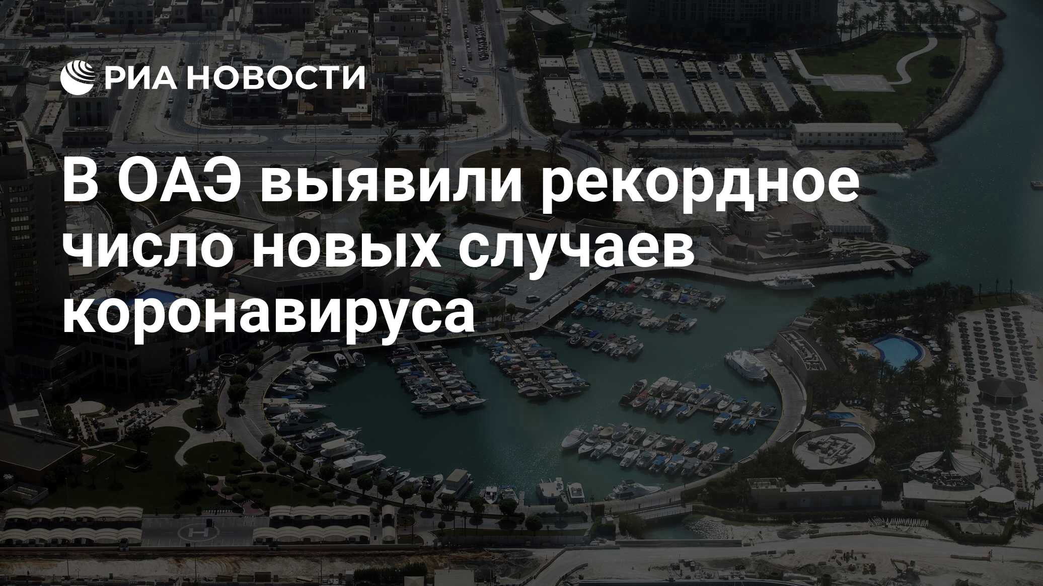 Какая карта работает в дубае