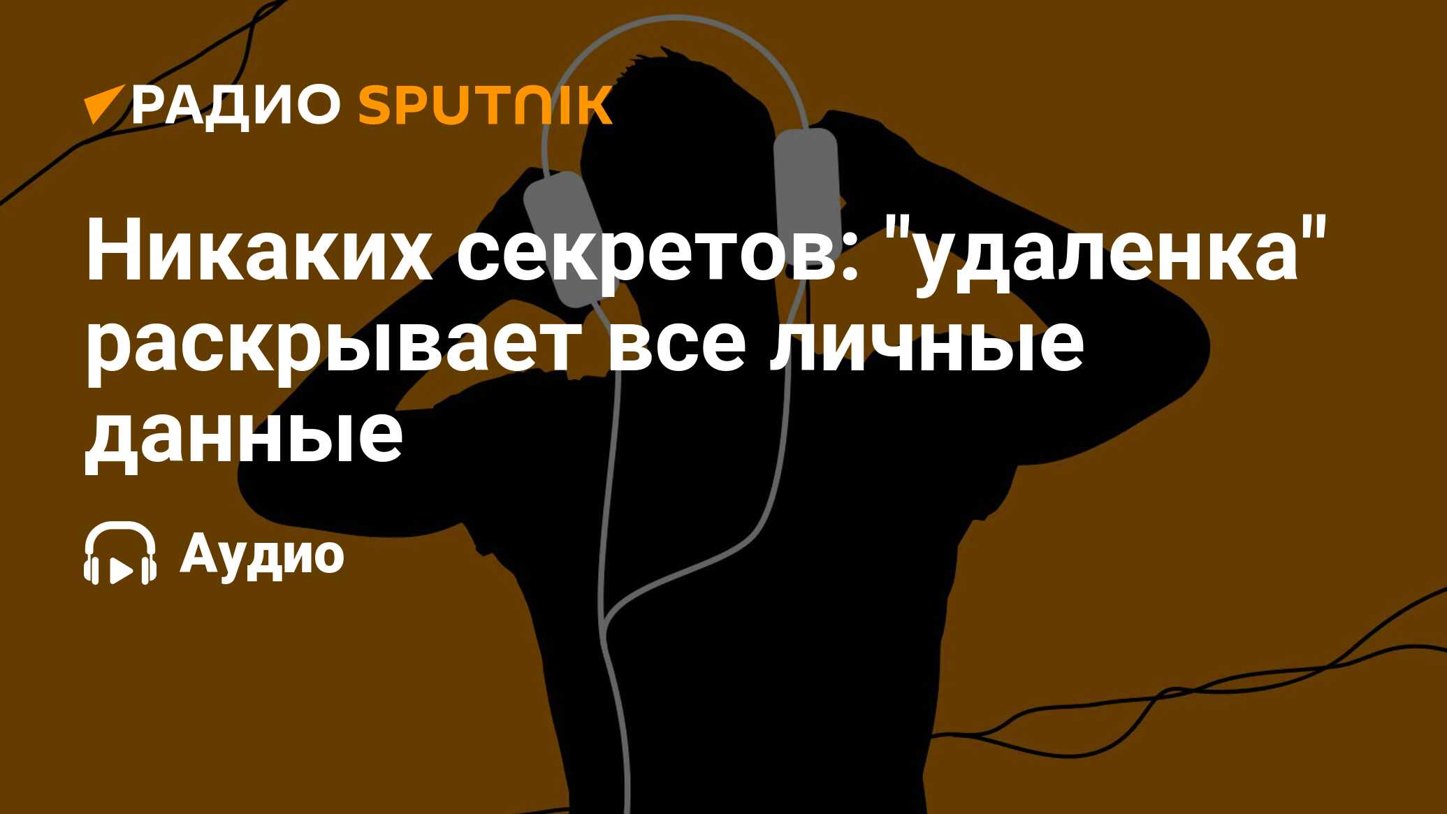 Sputnik8