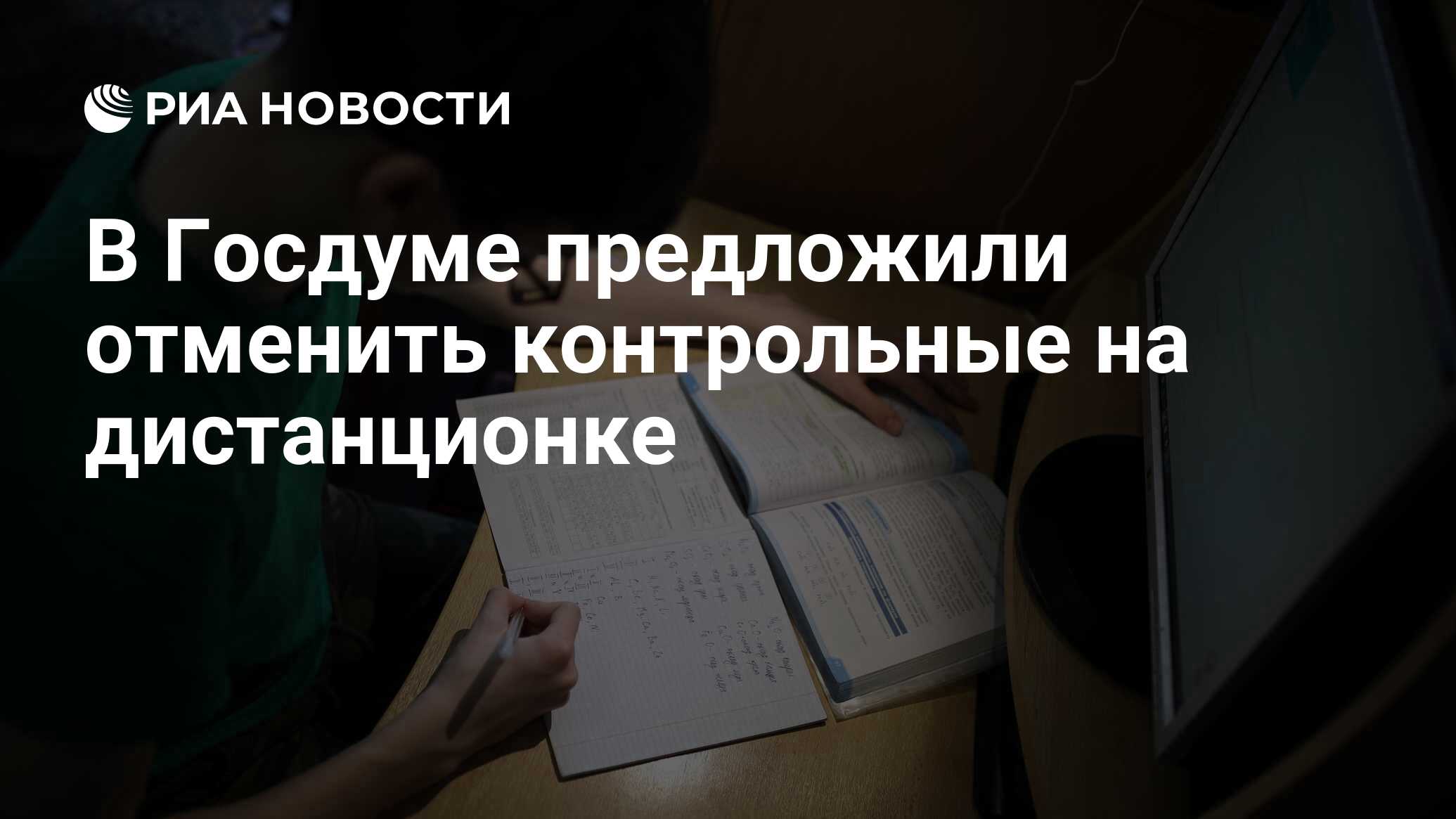 В госдуме предложили отменить. Как отменить контрольную. С днем отмены контрольной.