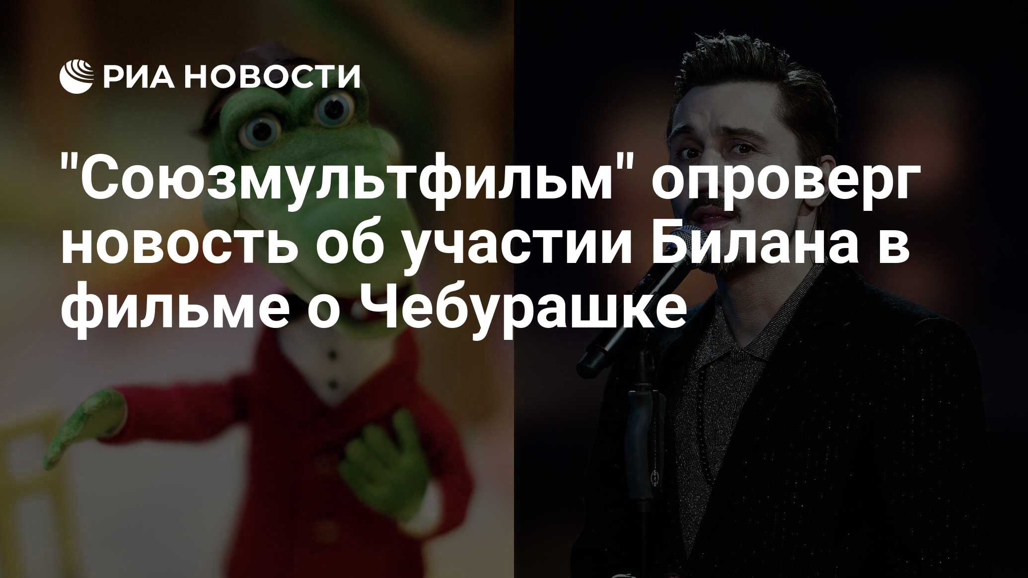 Кто озвучивал крокодила в чебурашке