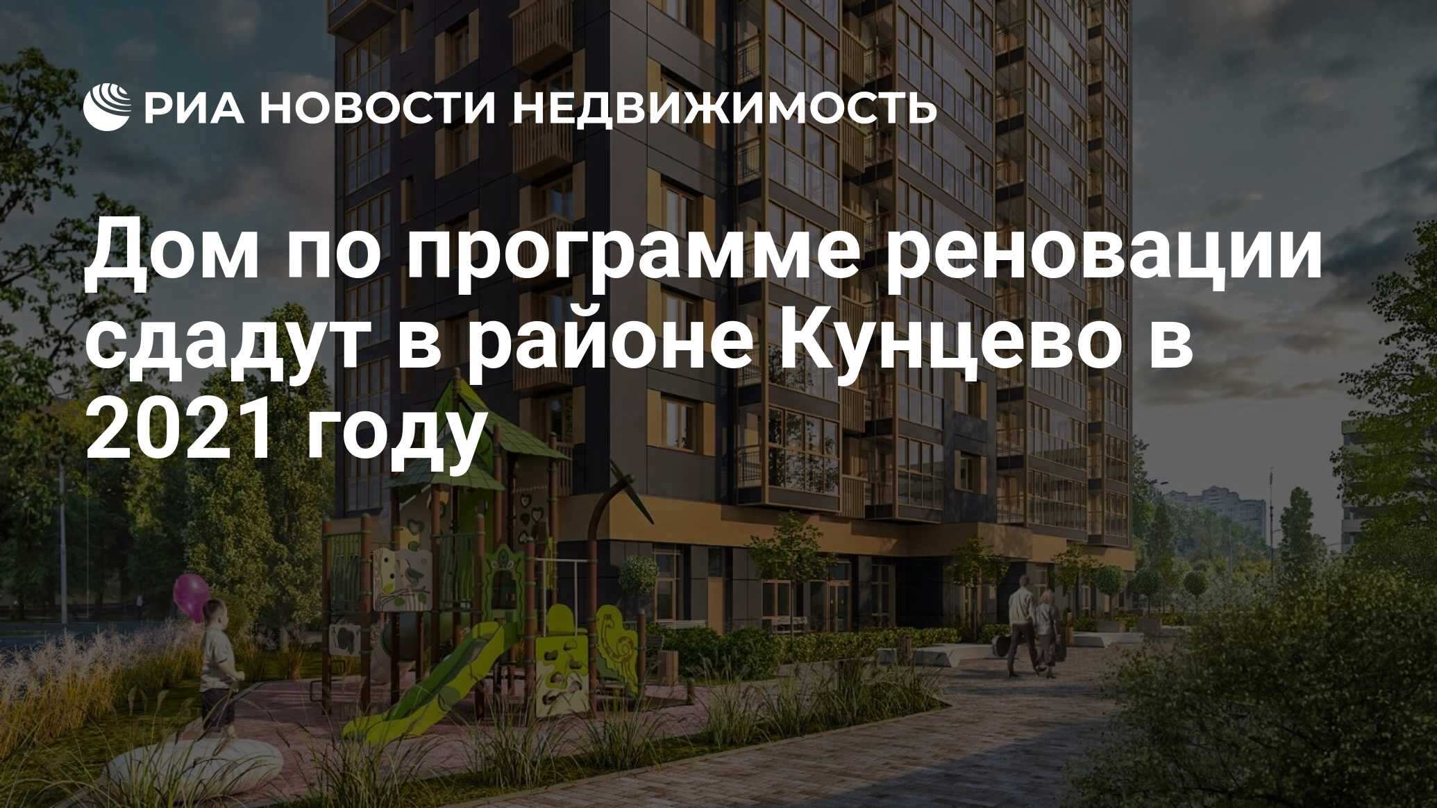 Купить Квартиру Под Реновацию В Кунцево