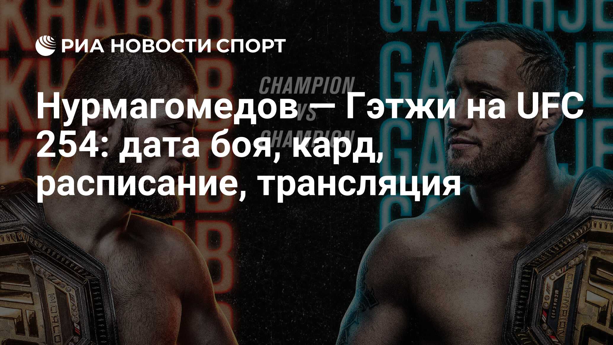 Кардо расписание