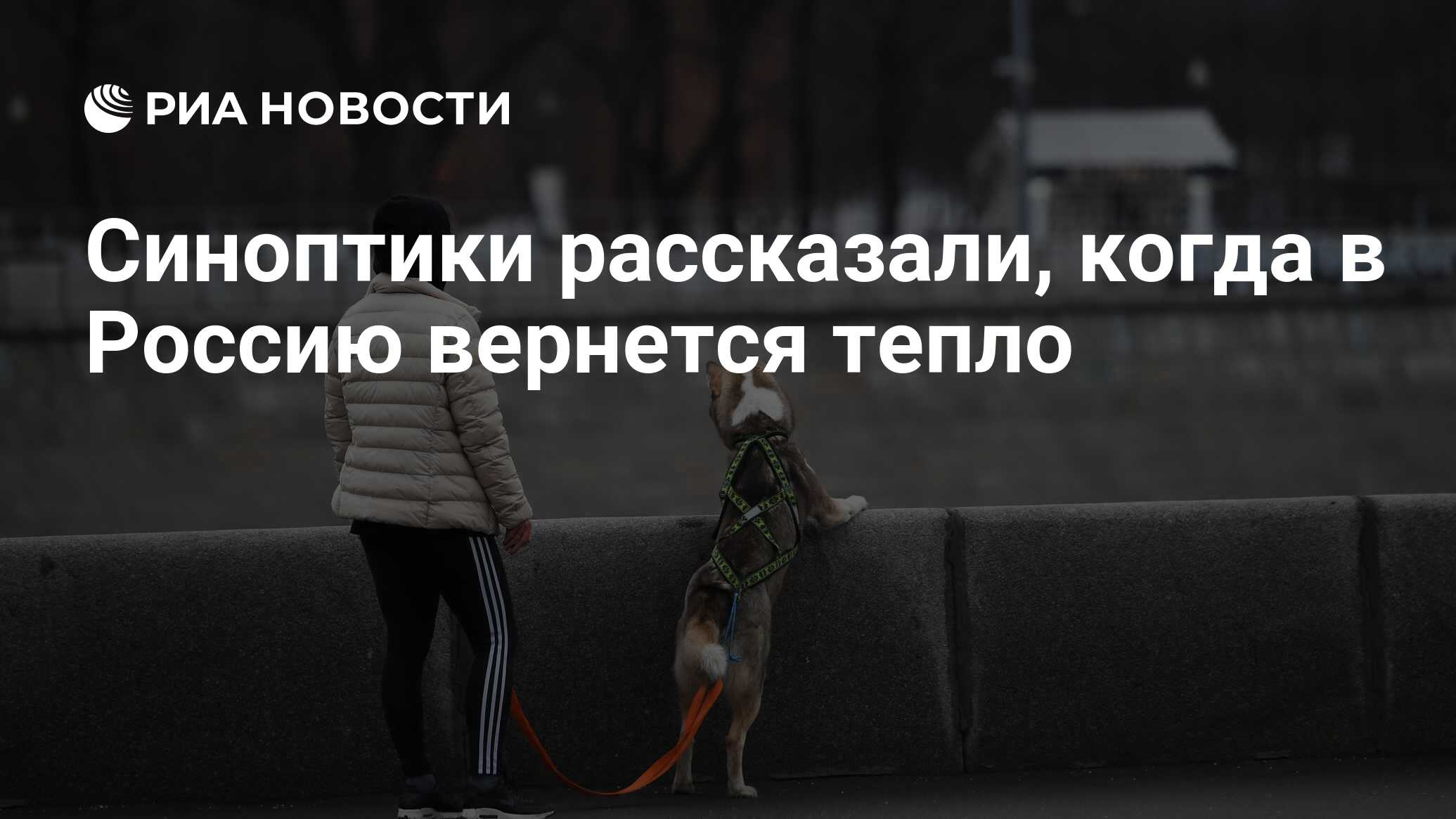 Когда в питер придет тепло 2025. Когда в питер придет тепло 2025