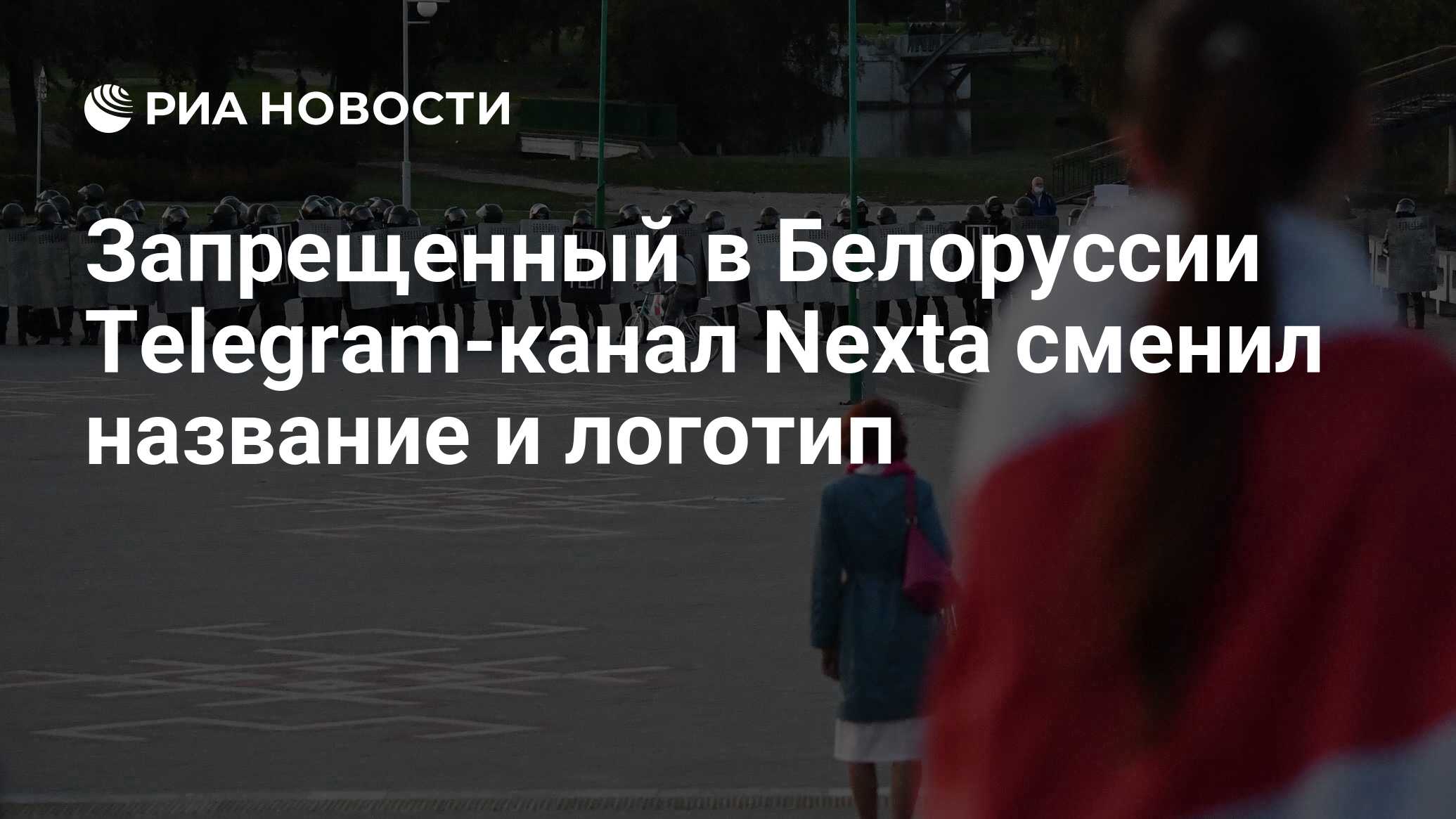 Новости из телеграмма белоруссия фото 58