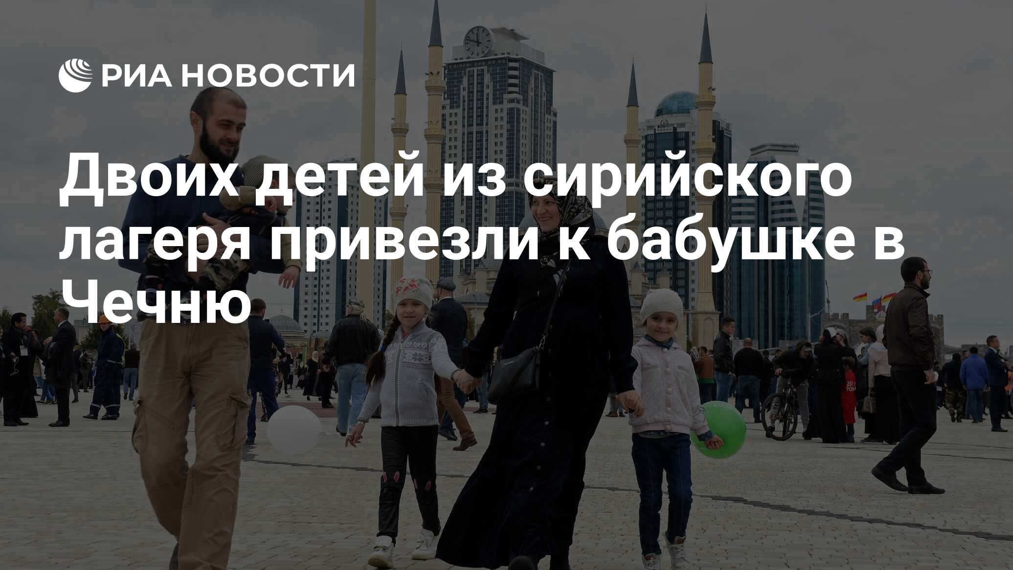 Байрам на чеченском. Байрам в Чечне. Кадыров объявил о выходных Курбан байрам.