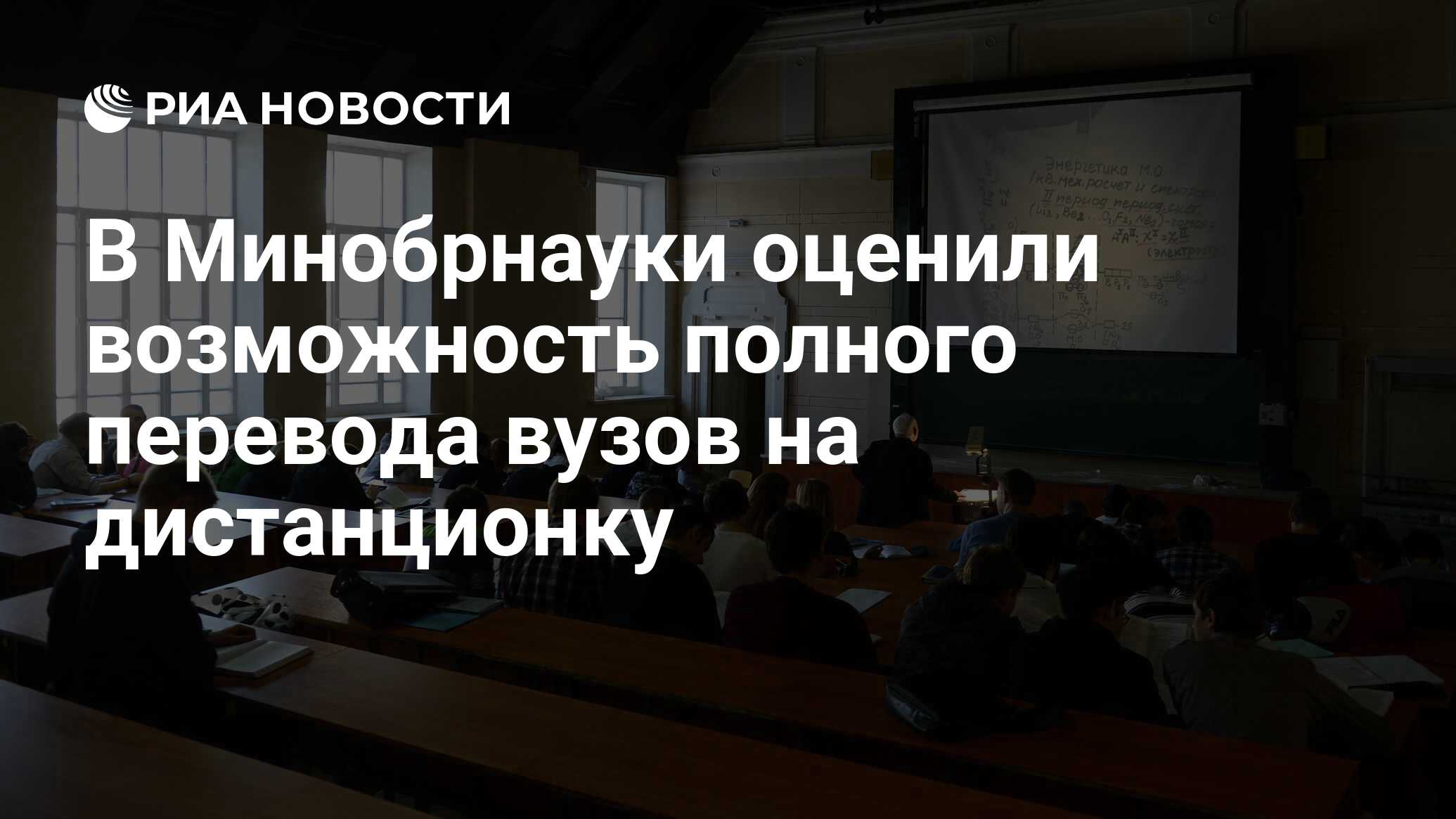 Можно ли перевестись из вуза