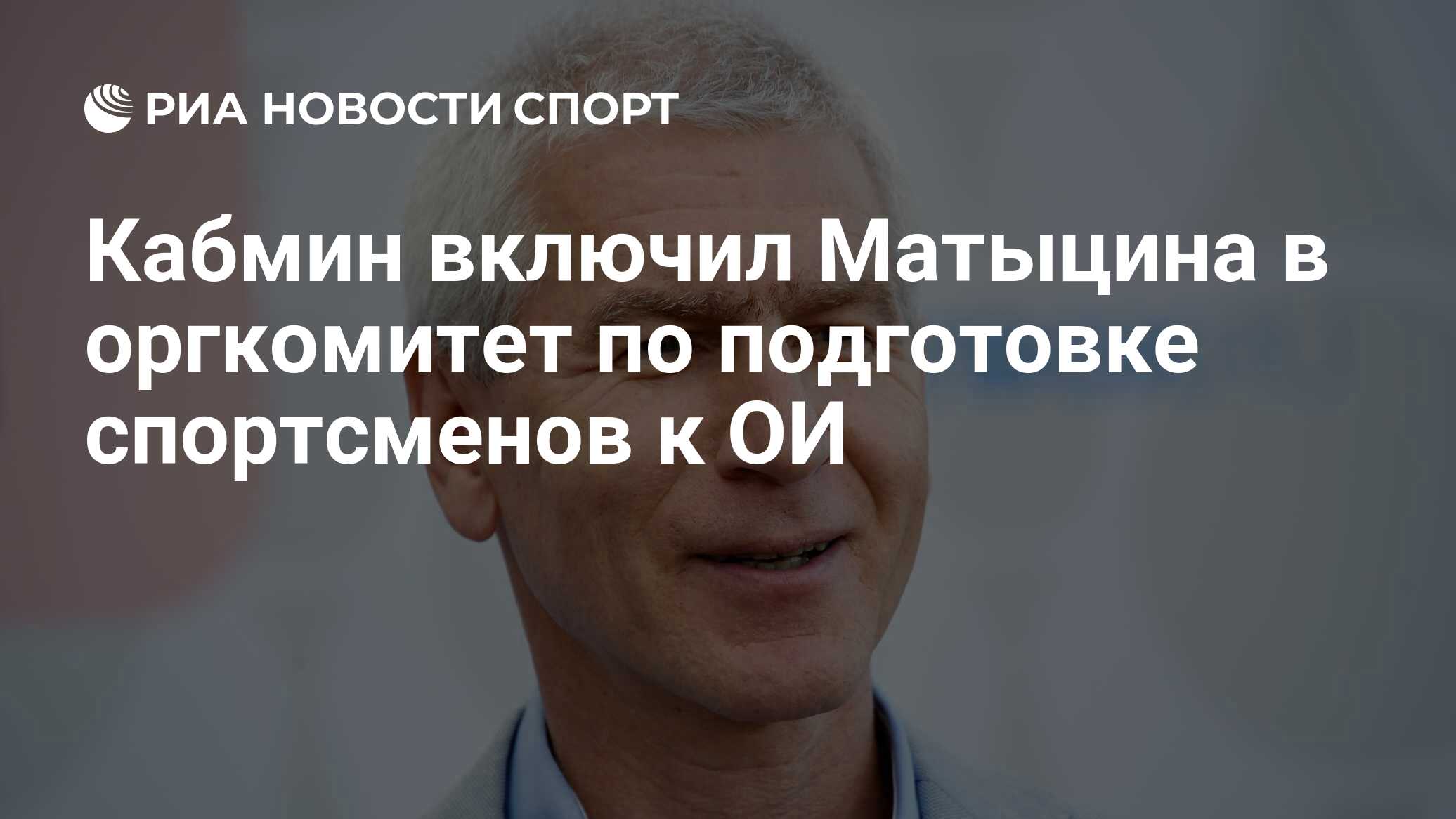 антидопинг плакат. русада ответы. русские спортсмены. Wada фото. русада дисквалификация.