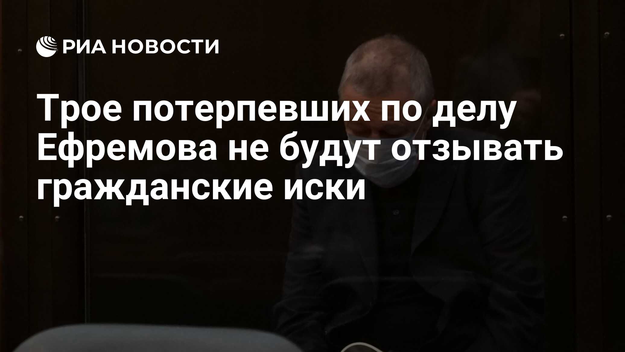 Гражданский отозвавший