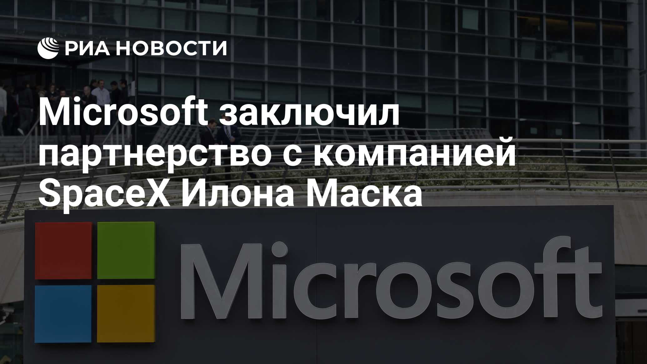 1 утв 2023. антимонопольные санкции против майкрософт. Microsoft прекращает поддержку. программное обеспечение windows. Windows 8.