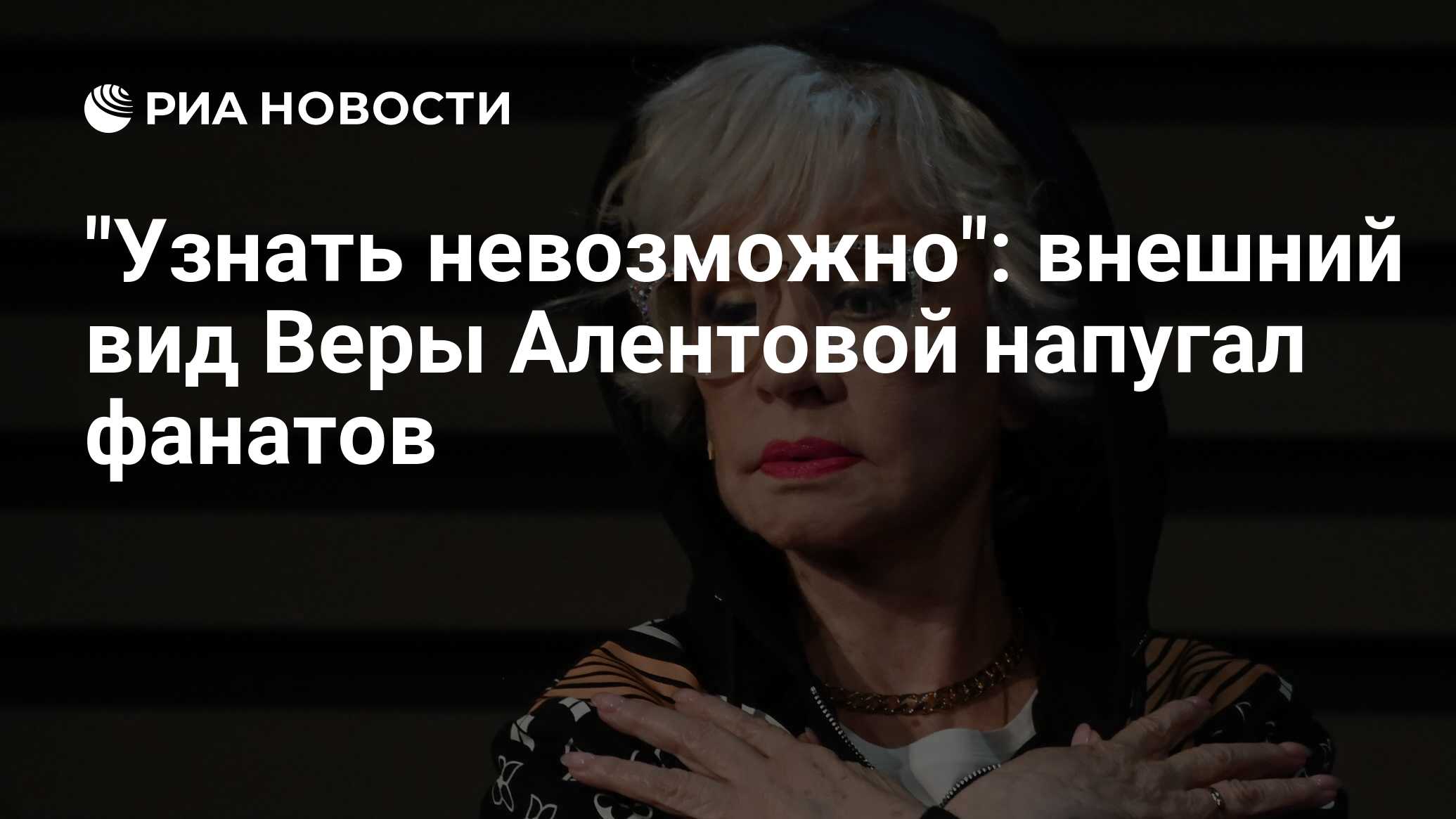 Нельзя внешне. Вера Алентова. Алентова.