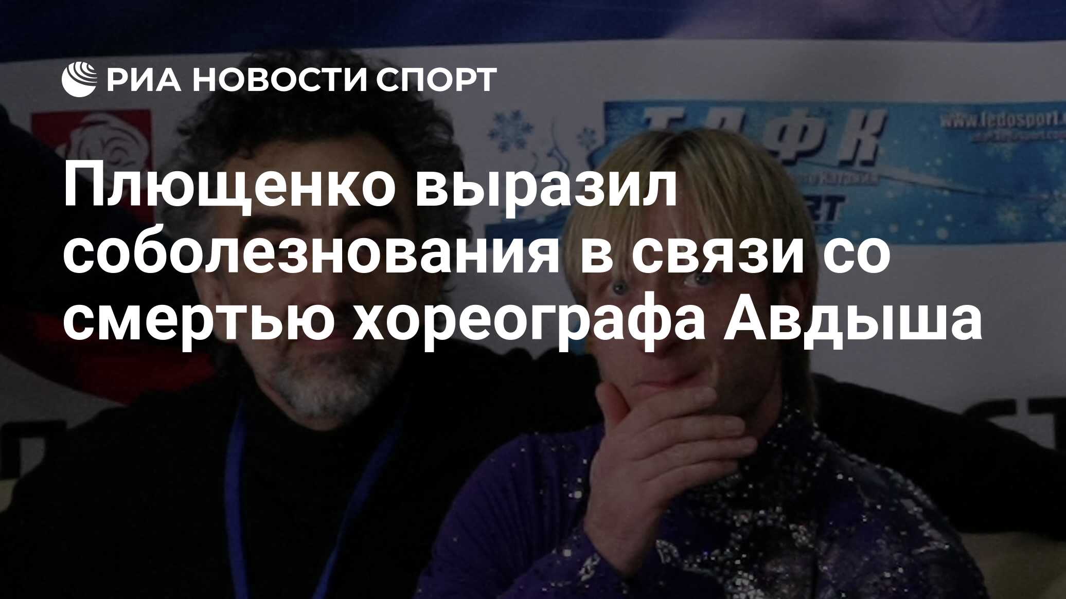 Балетмейстер умерший Балетмейстер умерший