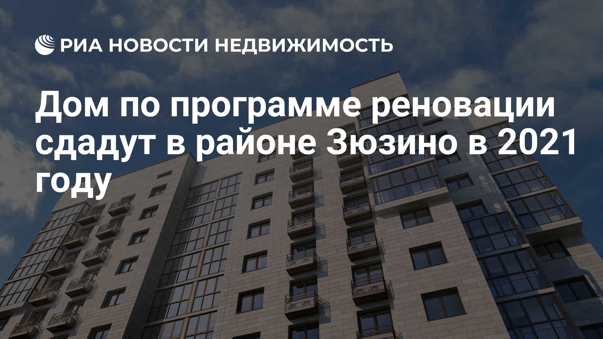 Дом под реновацию на Черноморском бульваре