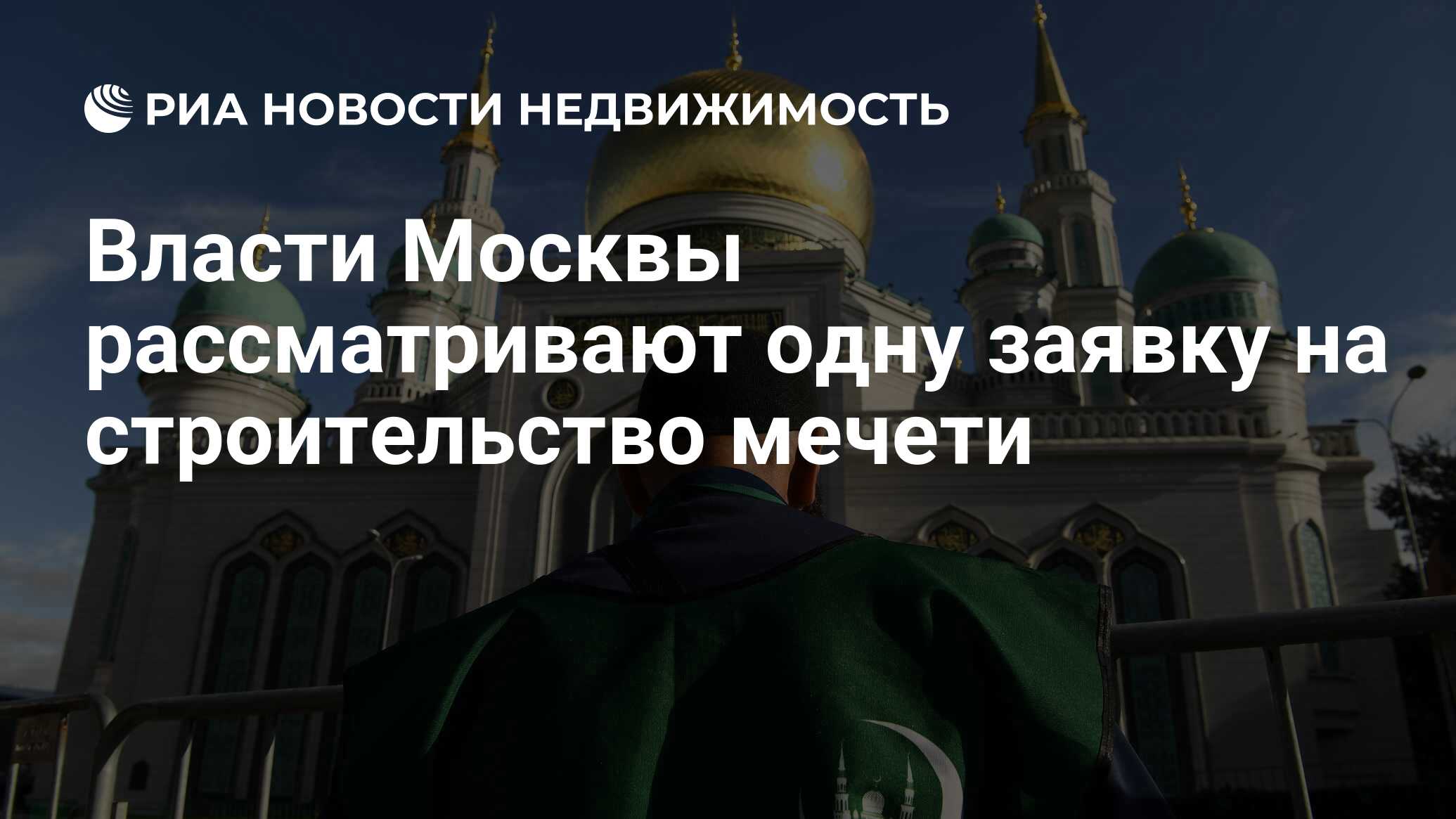 Карта мечетей в москве