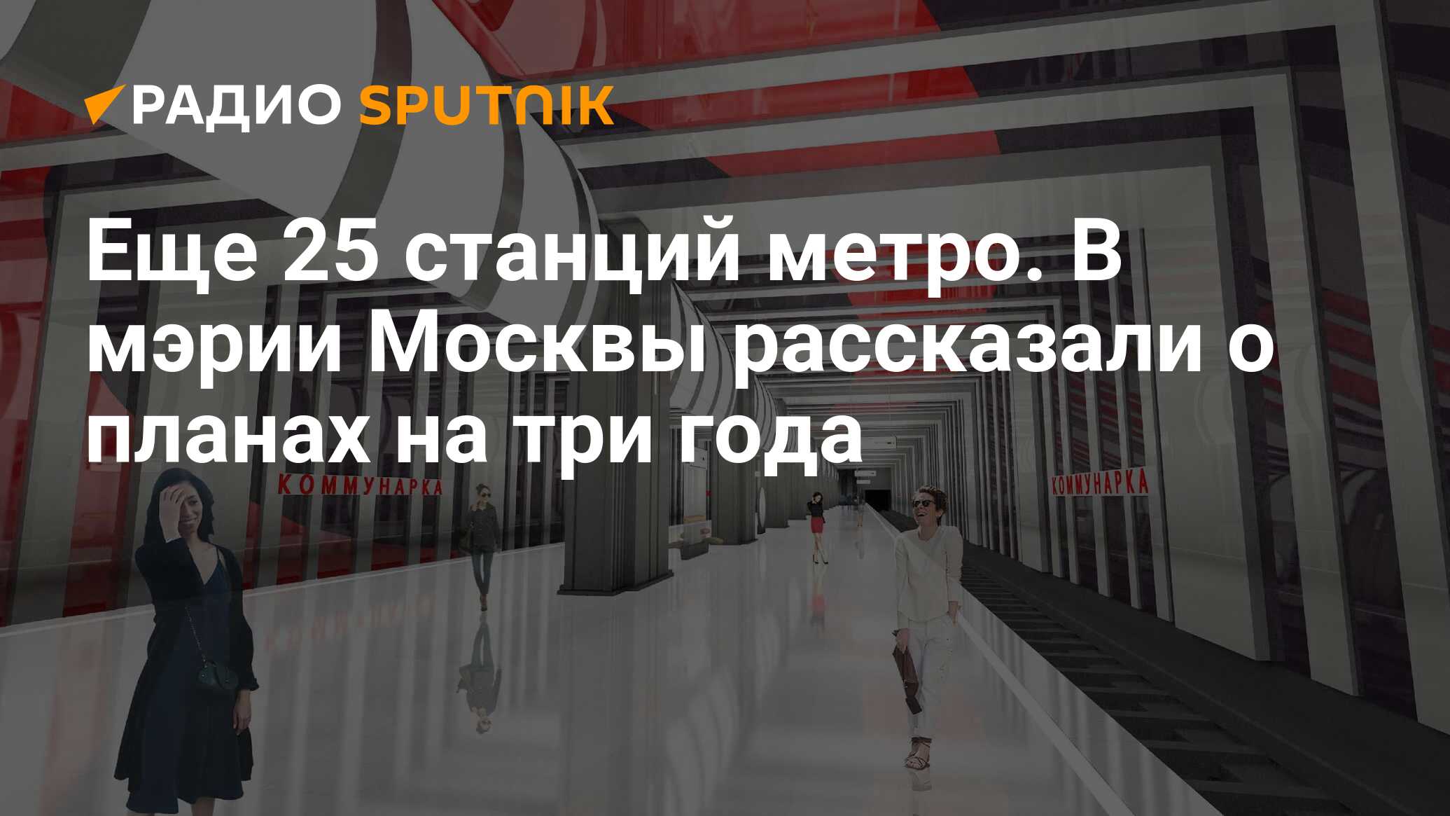 Схема метро бачуринская